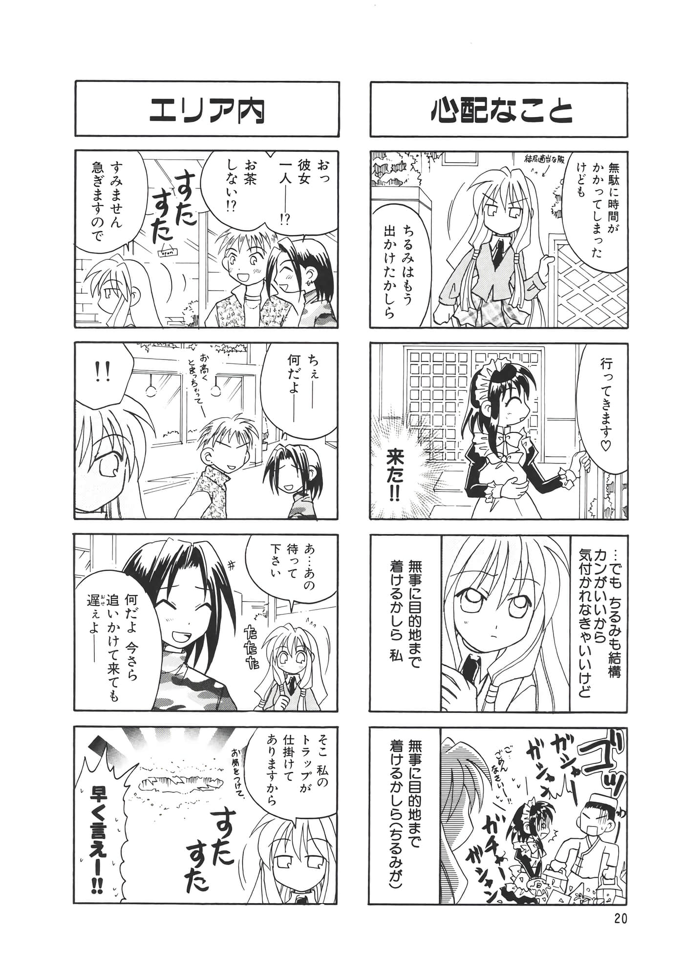 第 24 页