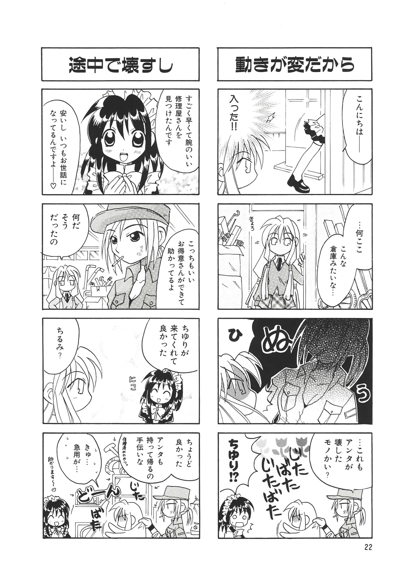 第 26 页