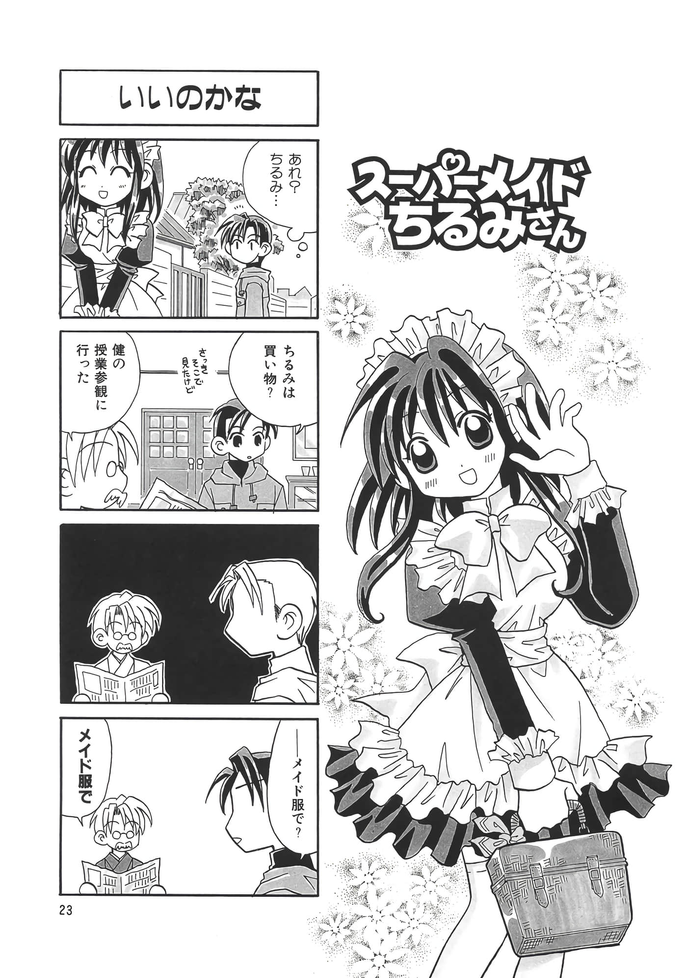 第 27 页