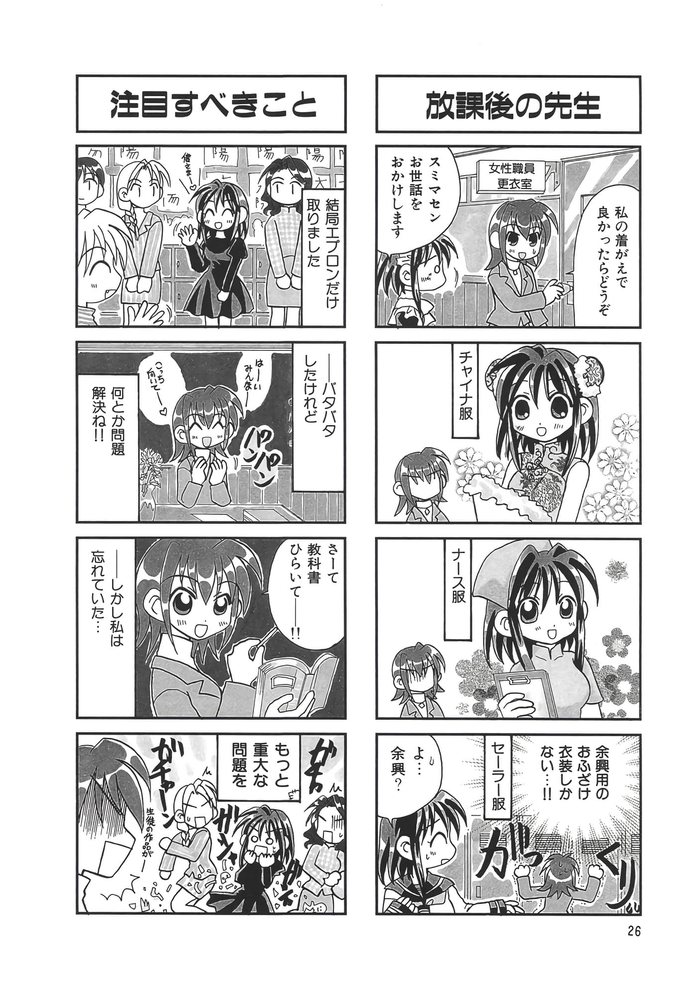 第 30 页