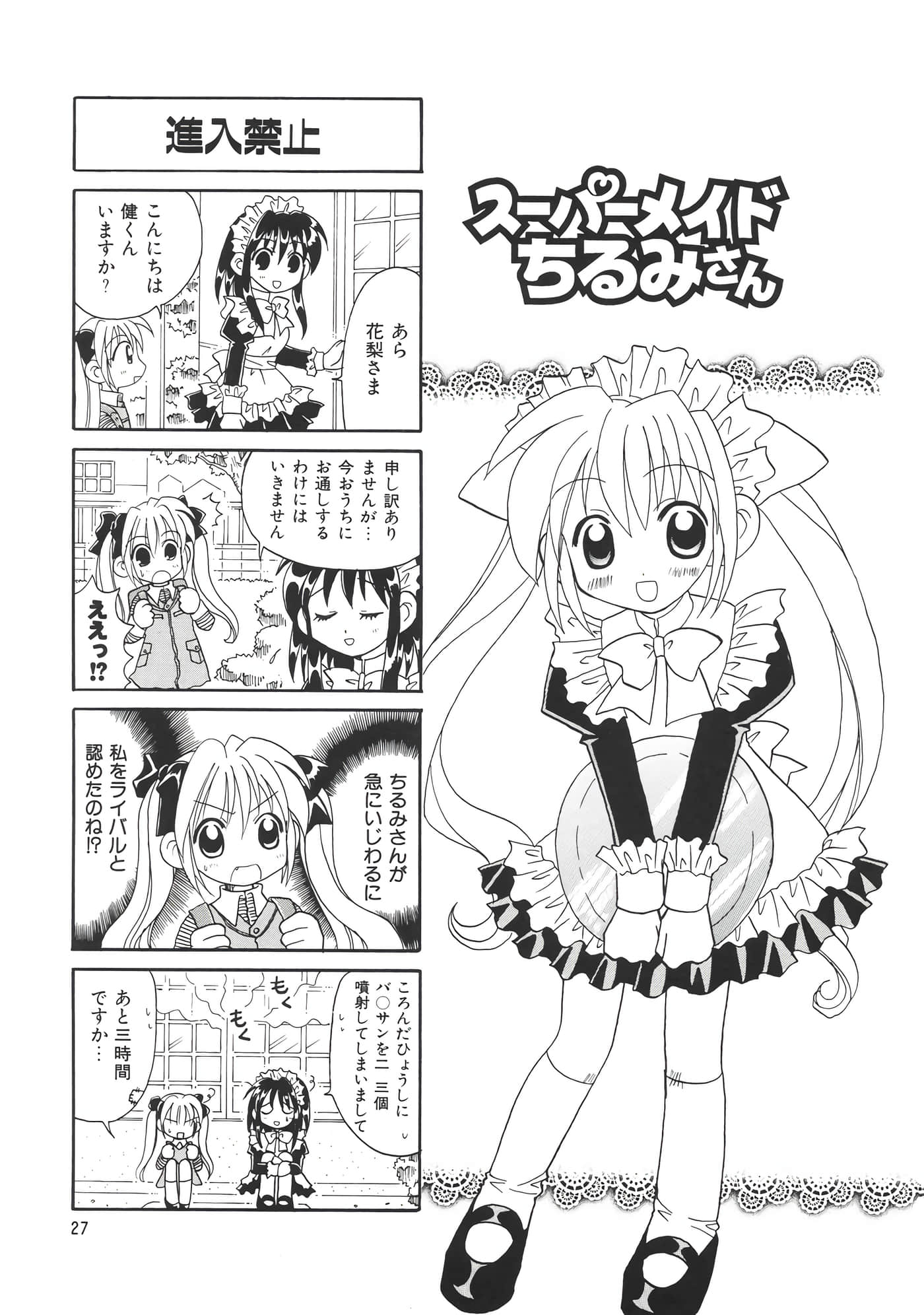 第 31 页