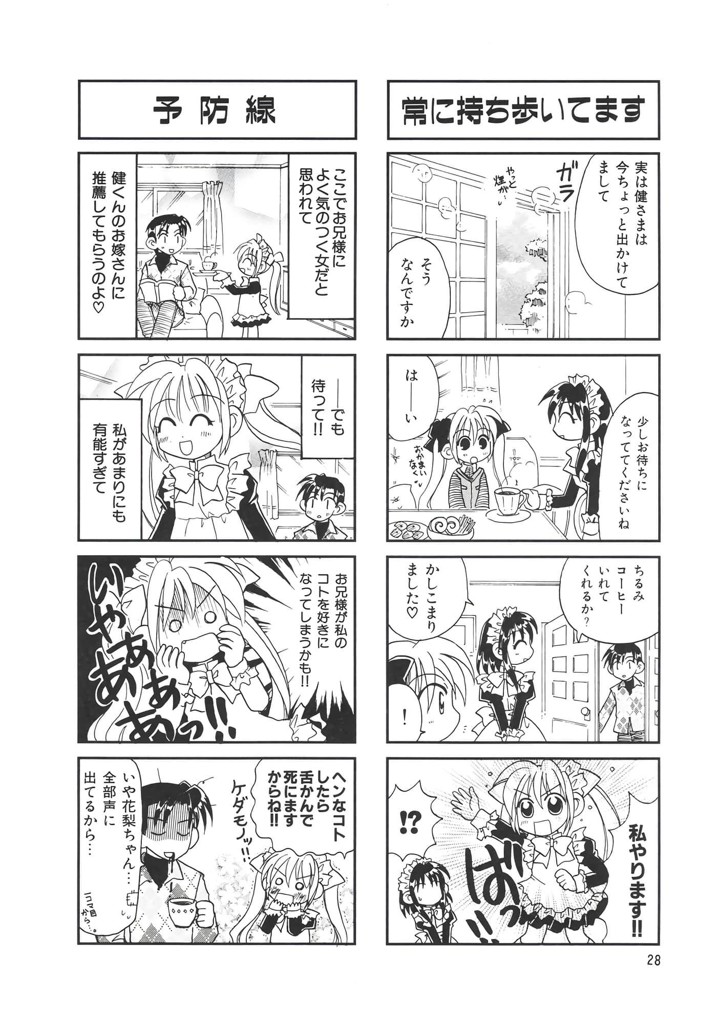 第 32 页