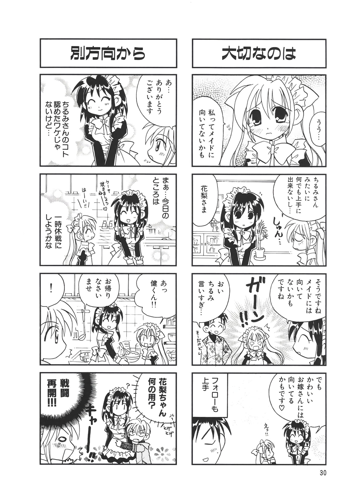 第 34 页