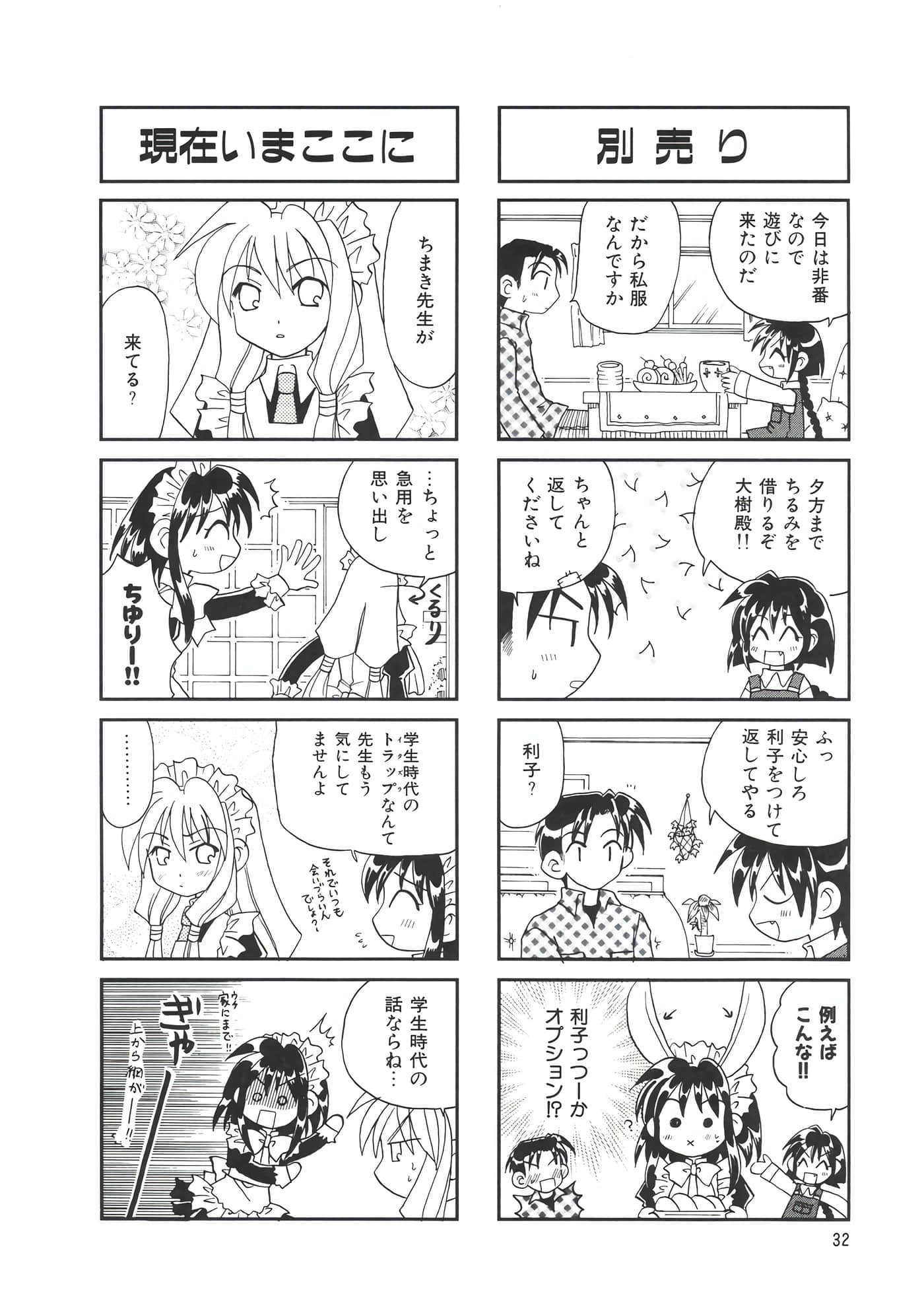 第 36 页