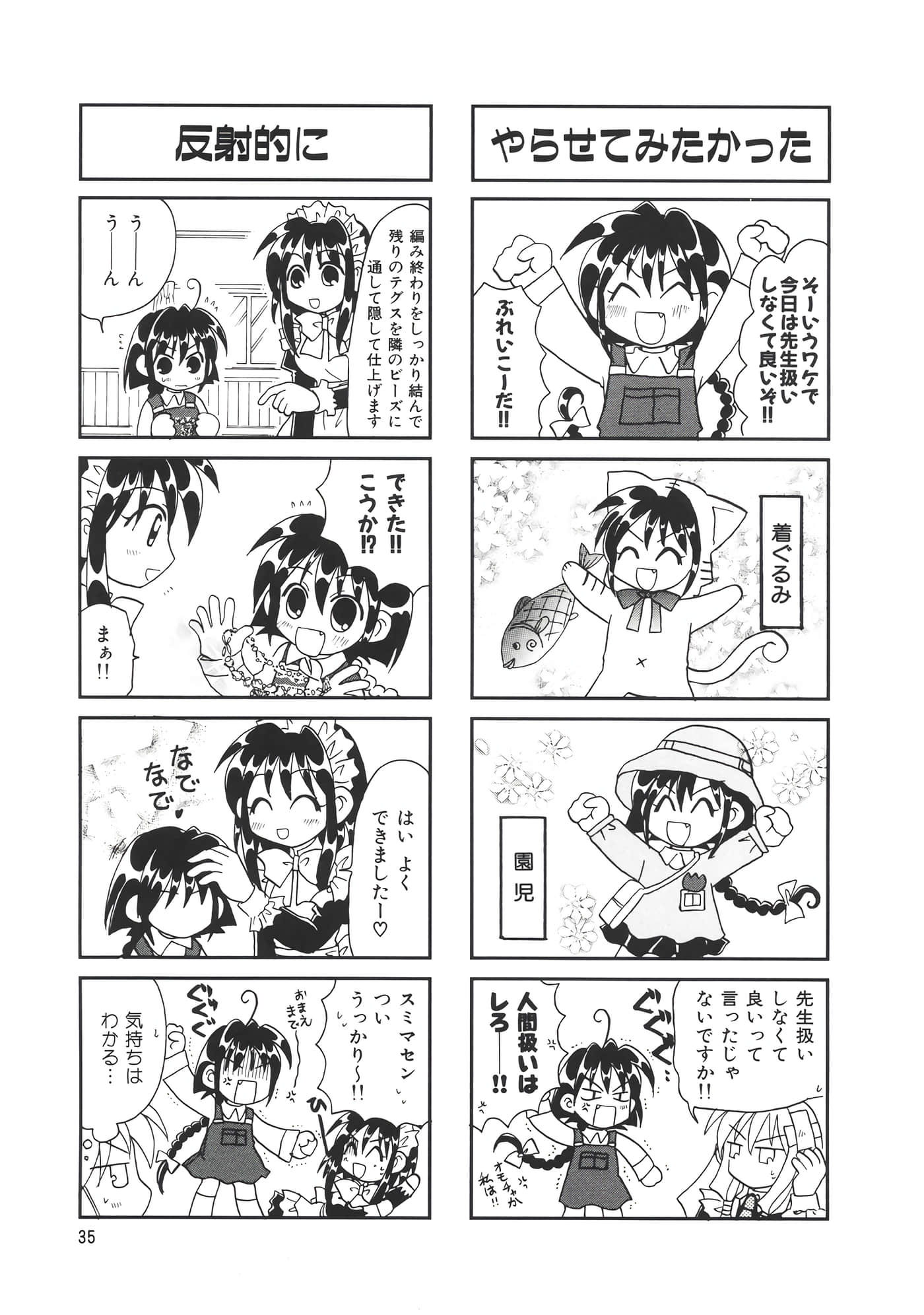 第 39 页