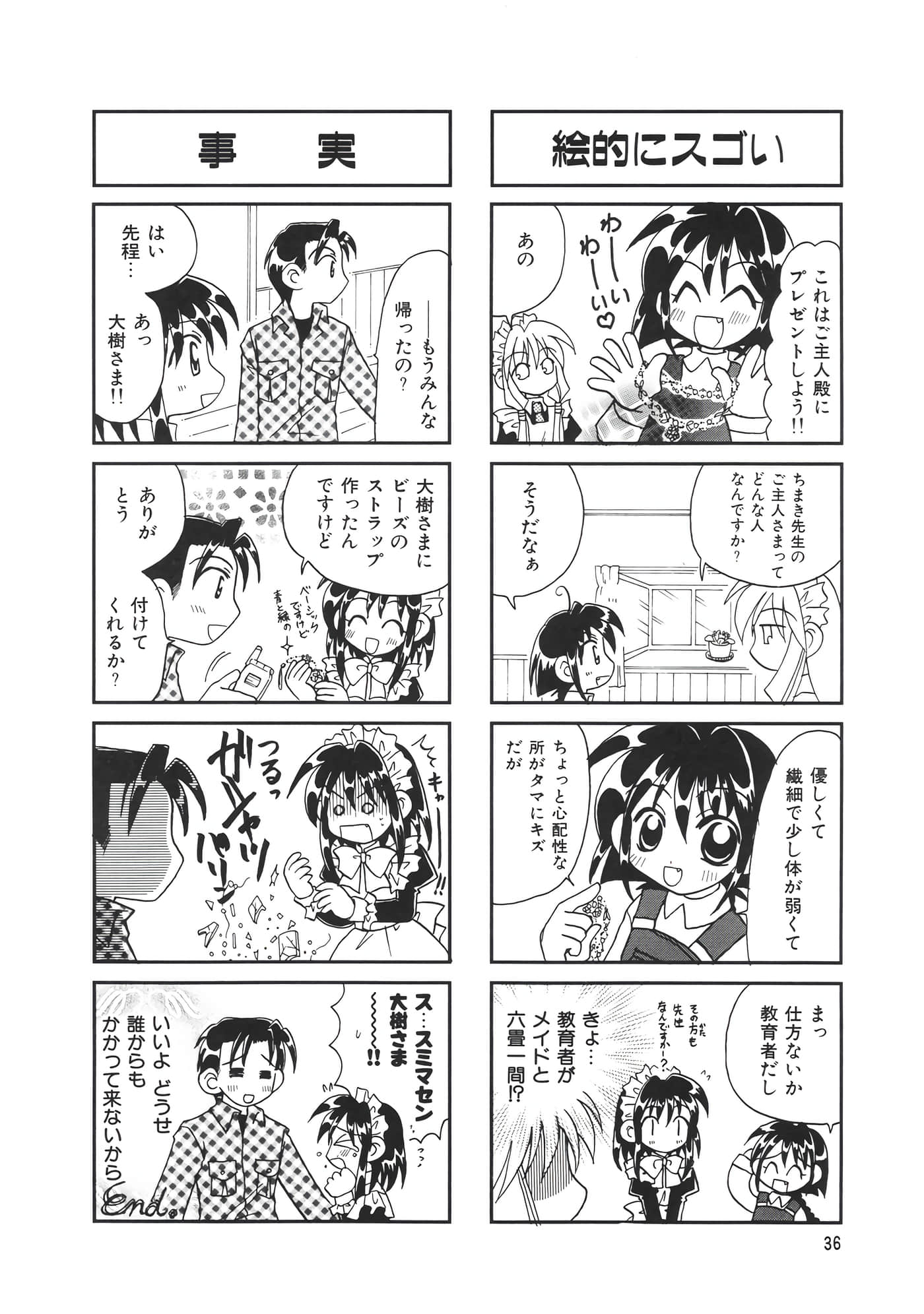 第 40 页