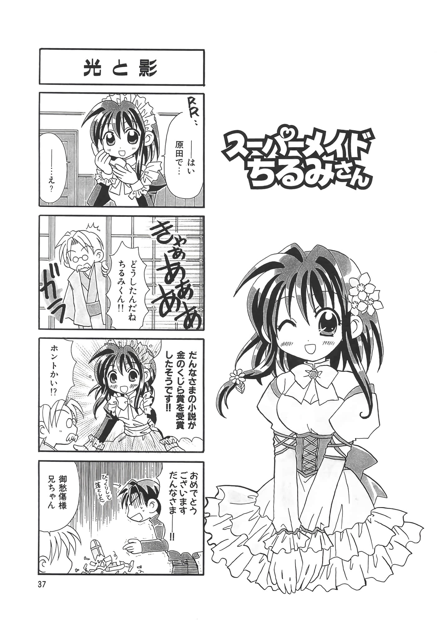 第 41 页