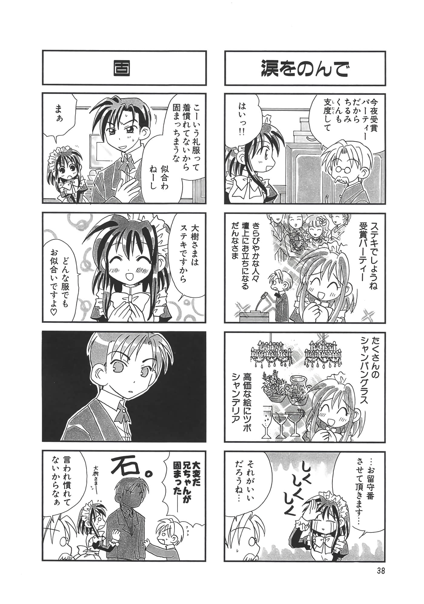 第 42 页