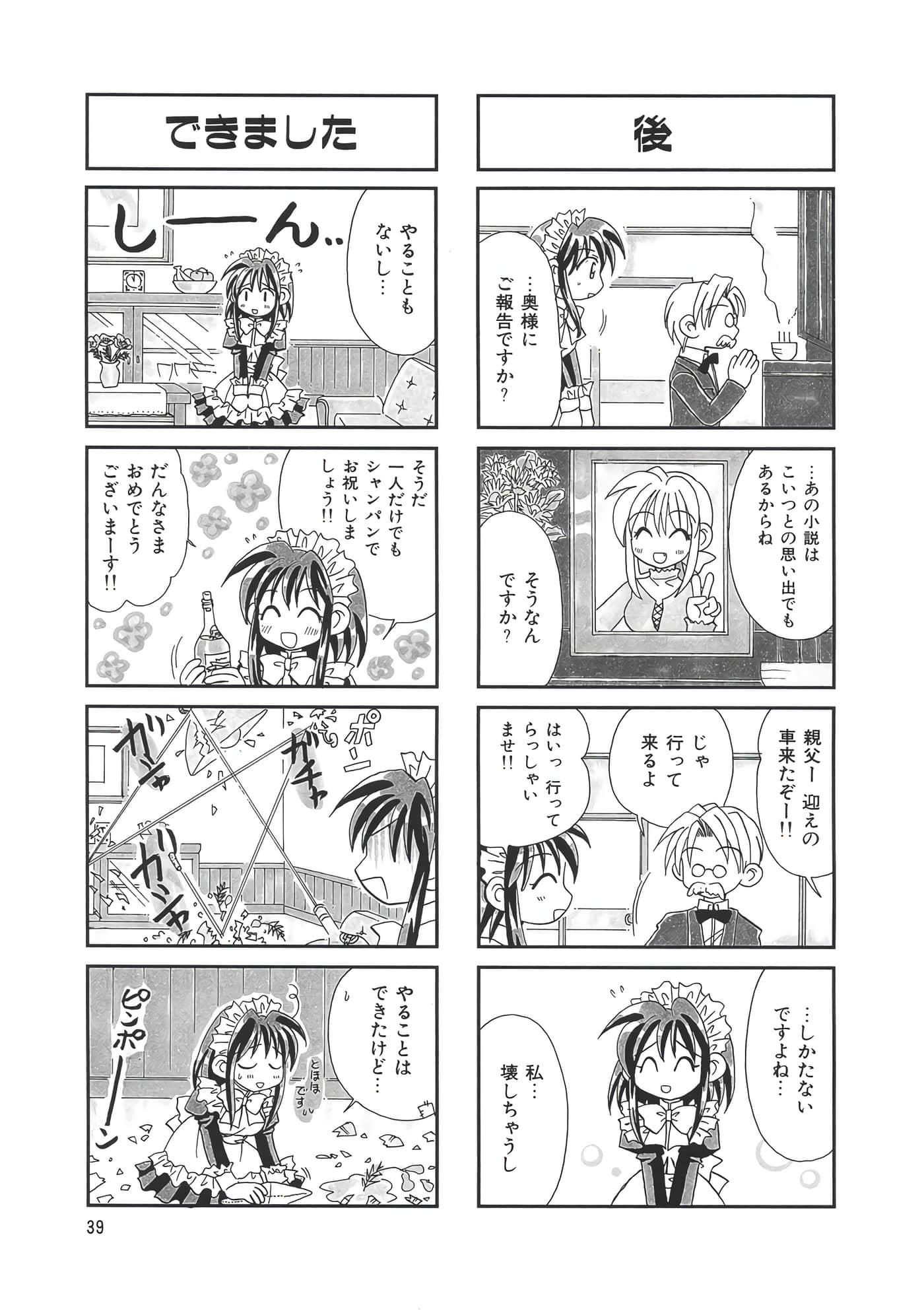 第 43 页