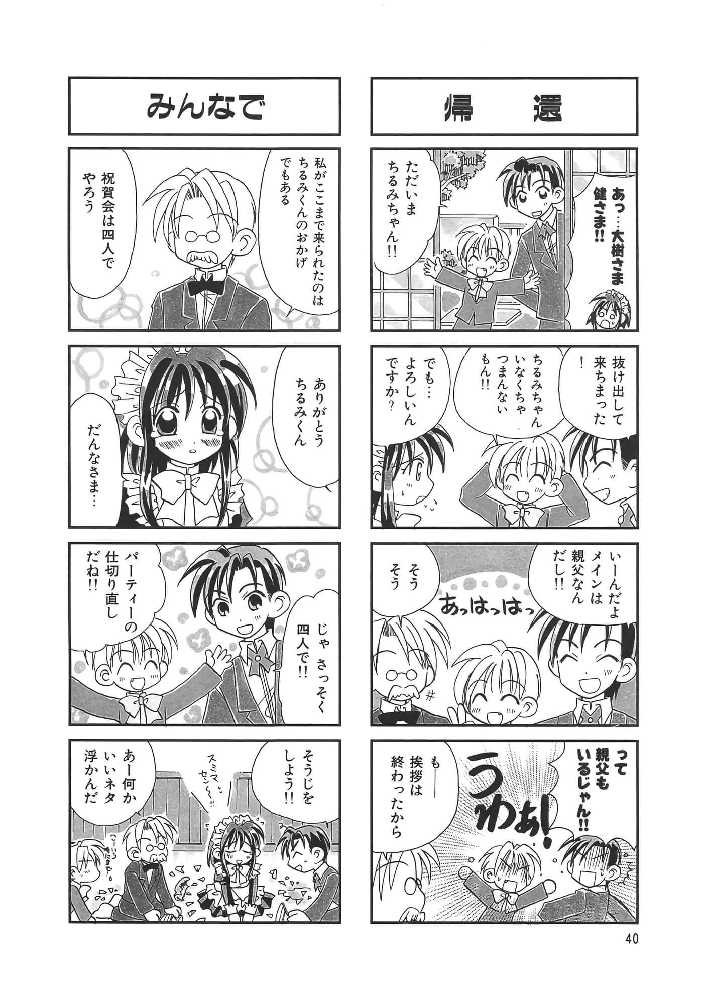 第 44 页