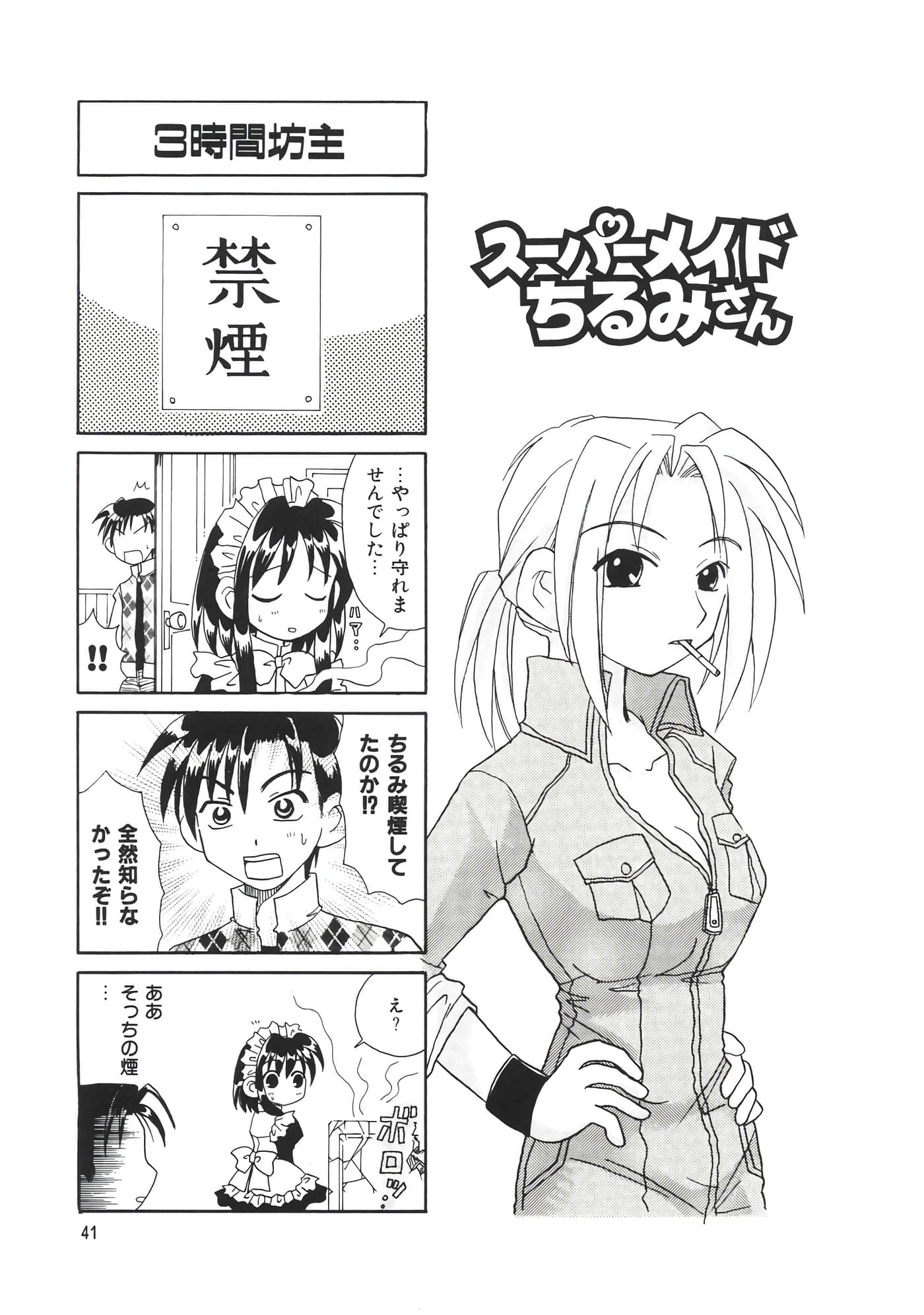 第 45 页
