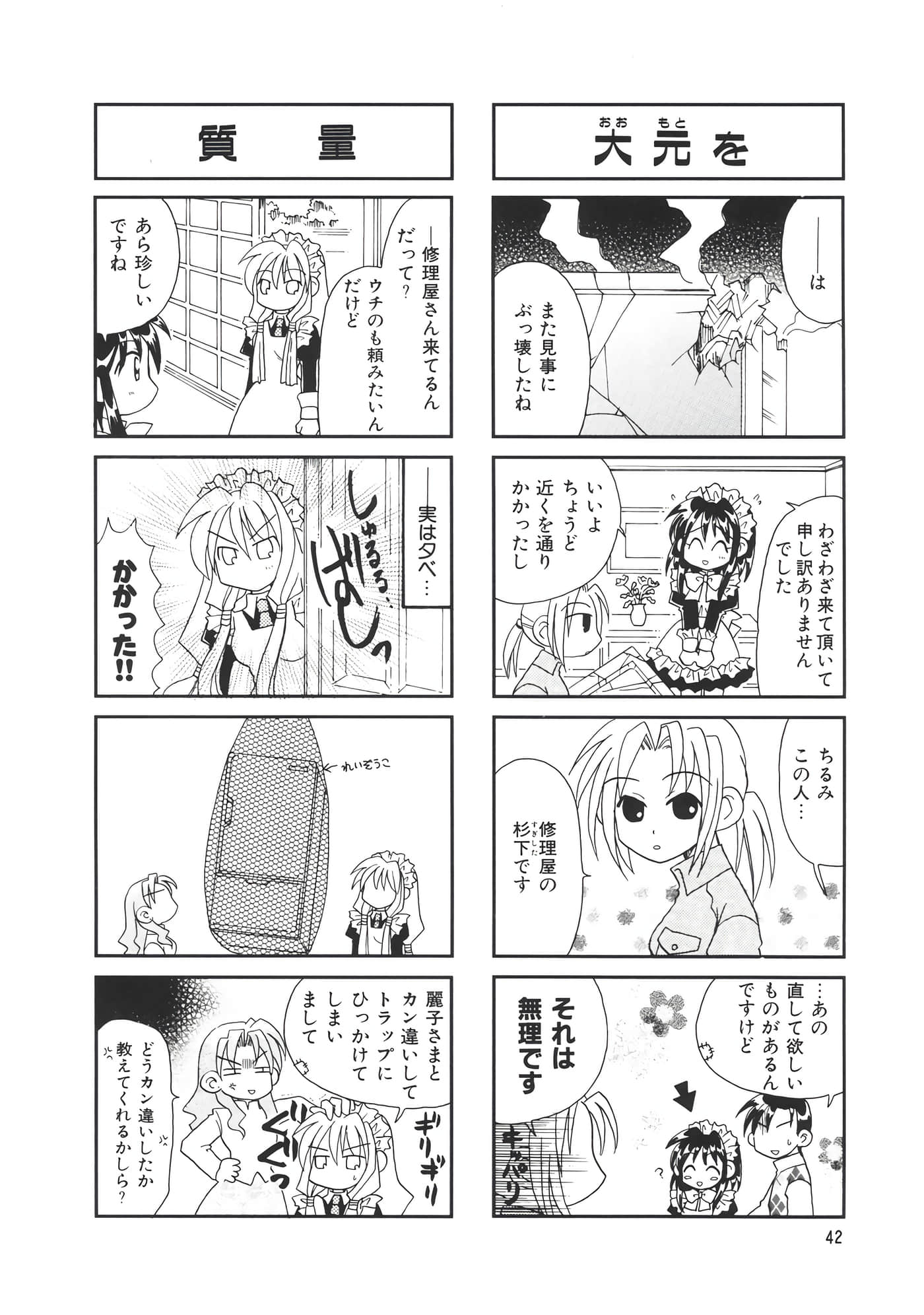 第 46 页