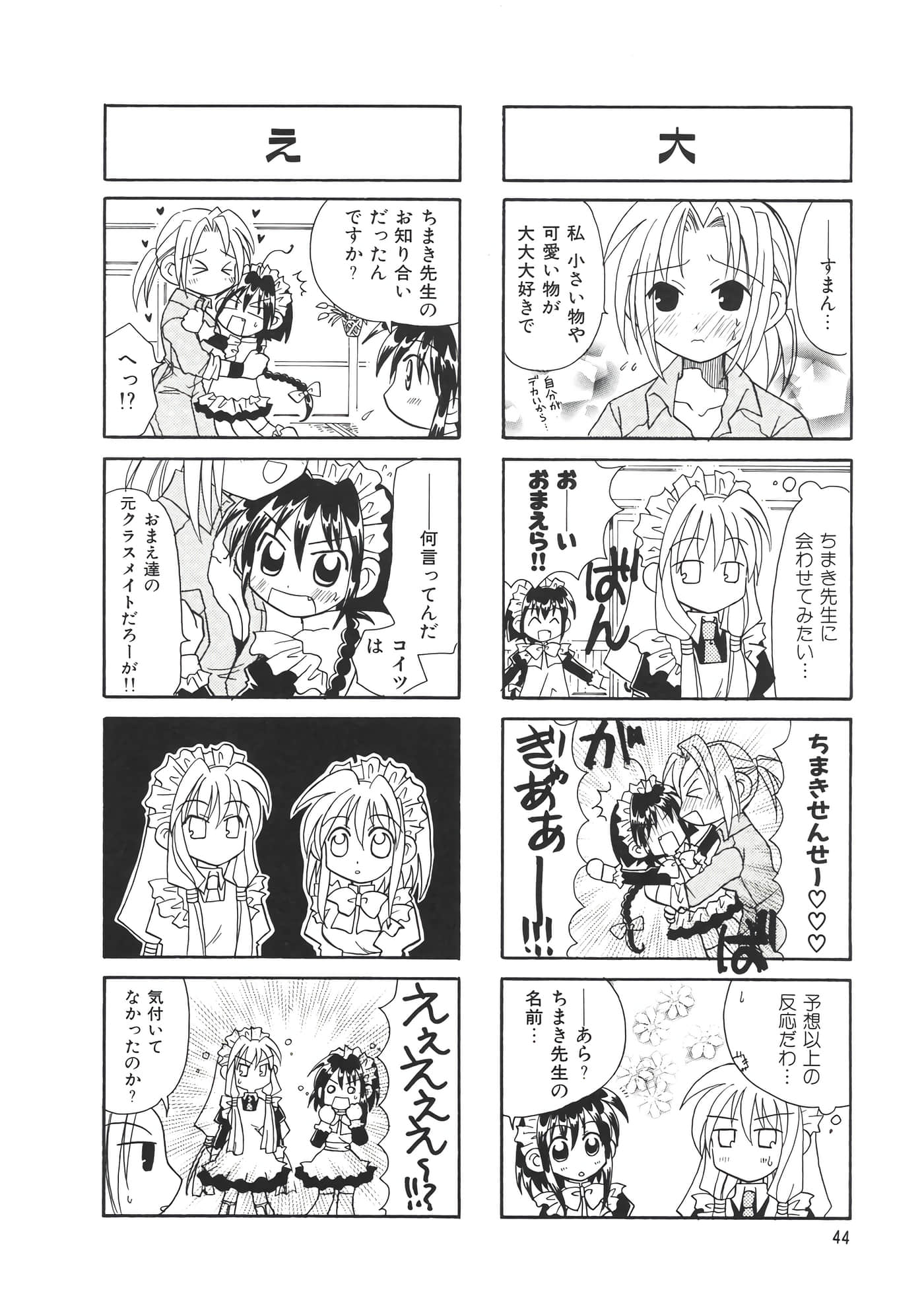第 48 页