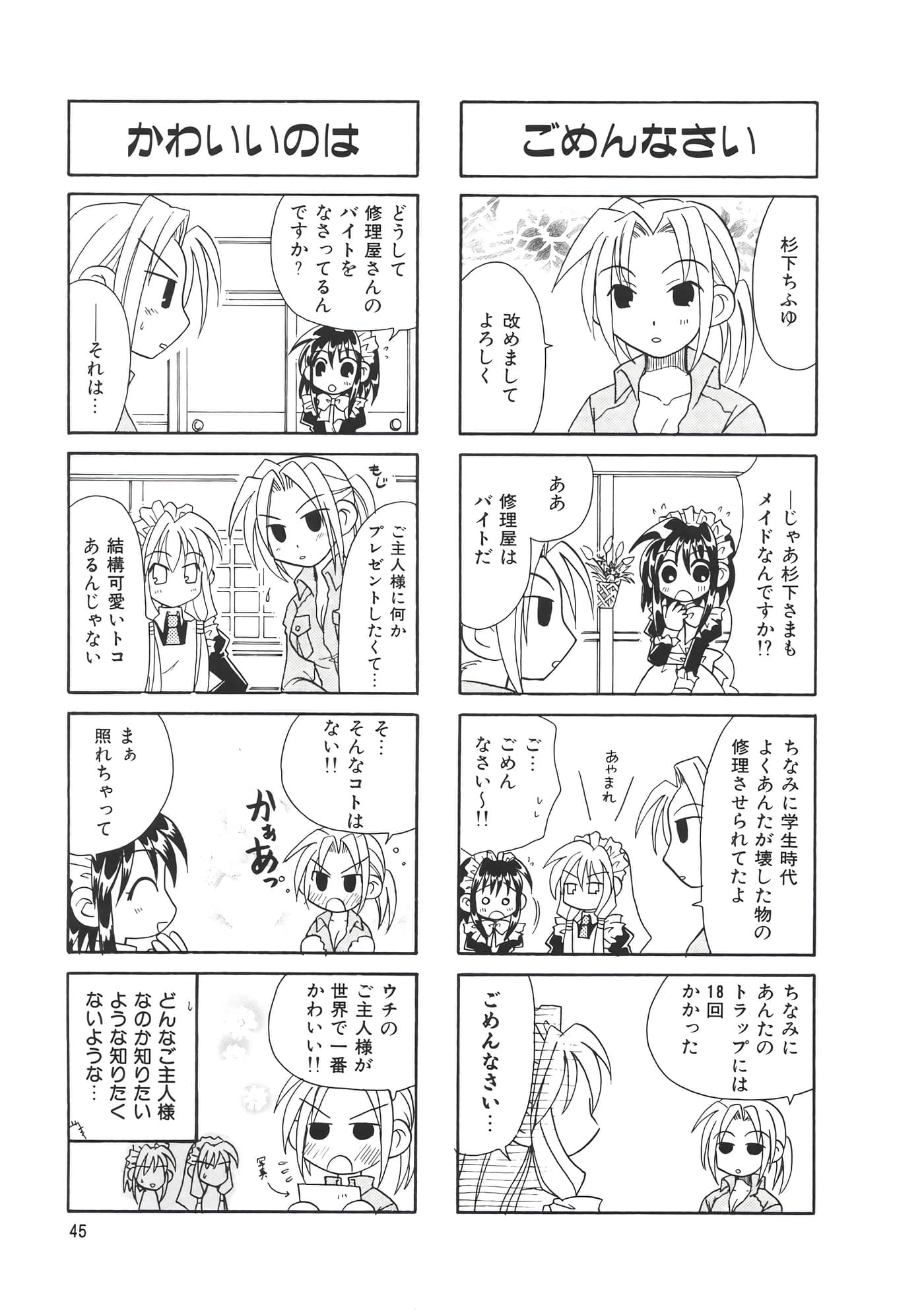 第 49 页