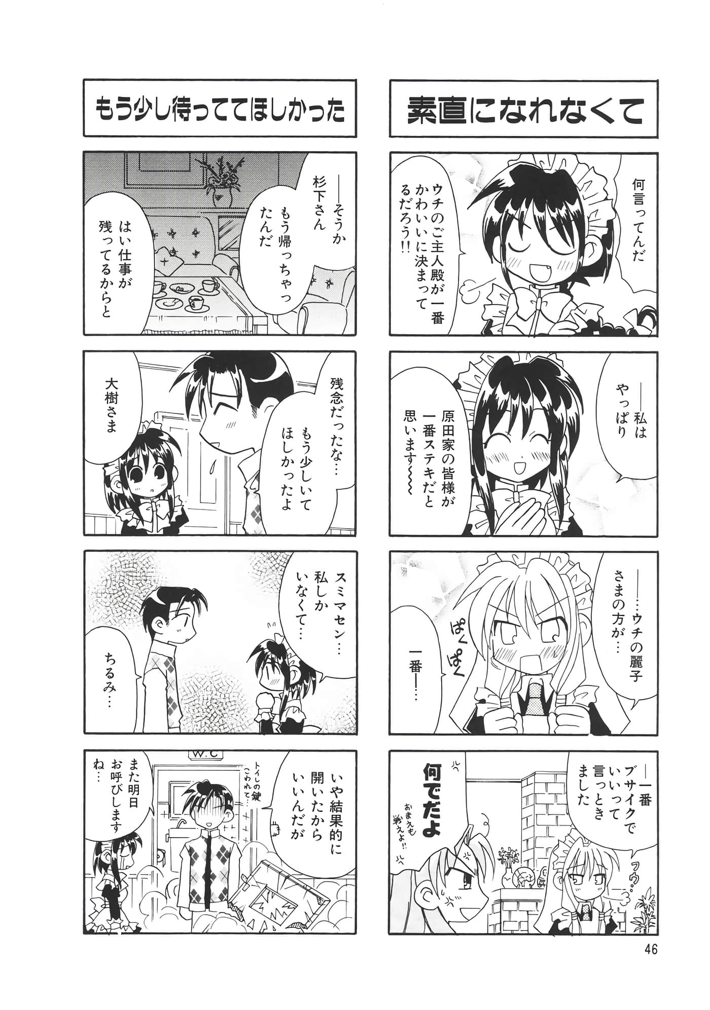 第 50 页