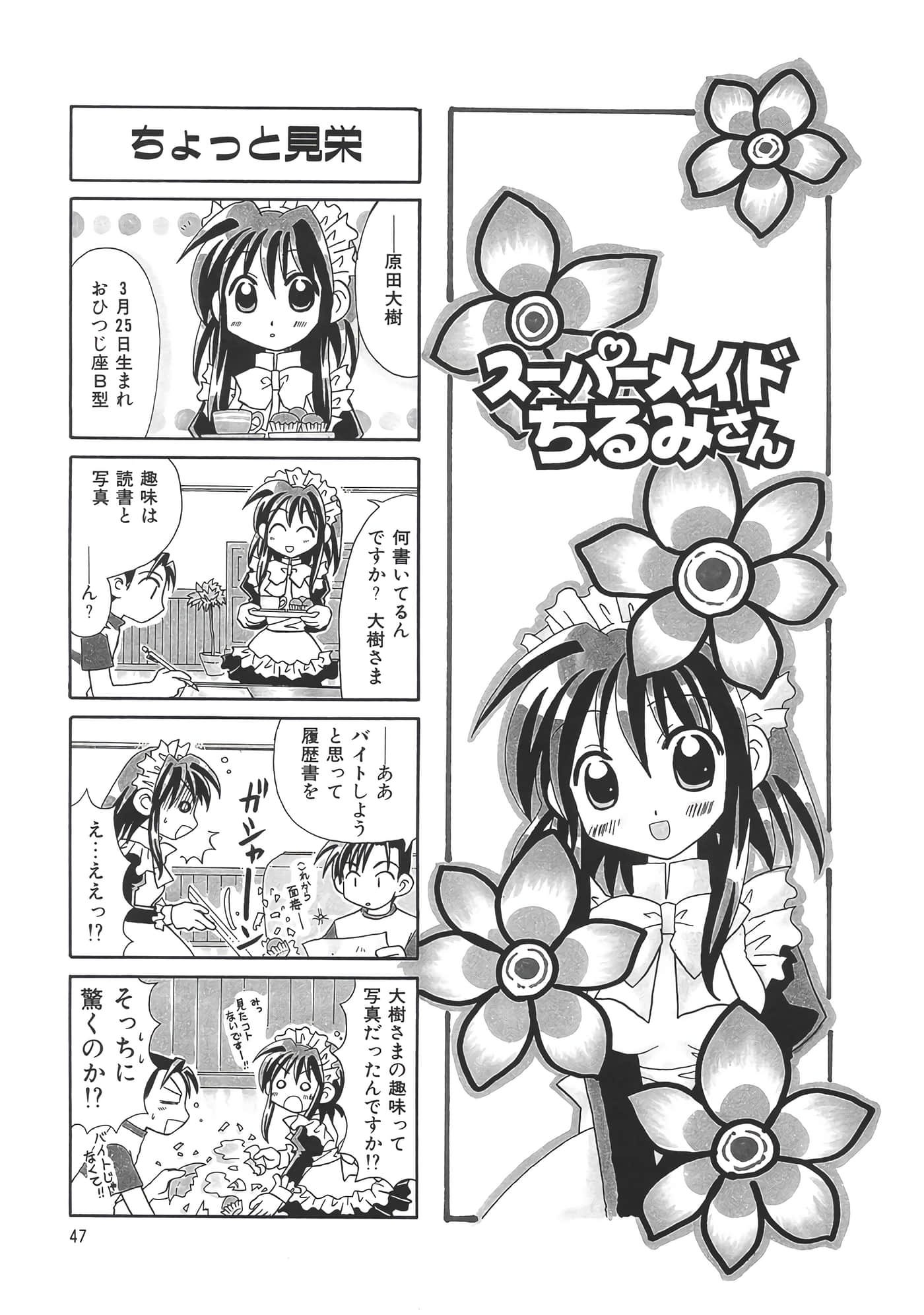 第 51 页