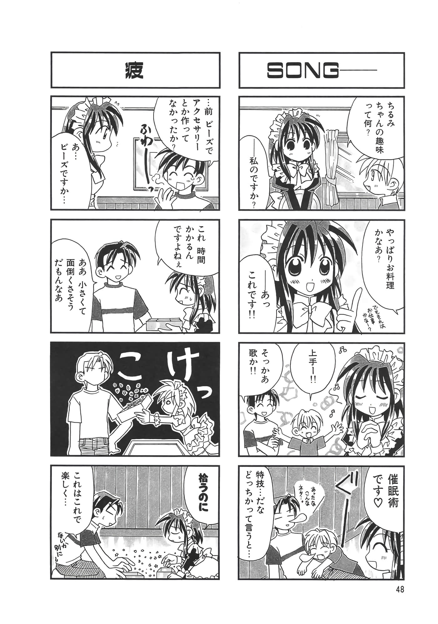 第 52 页