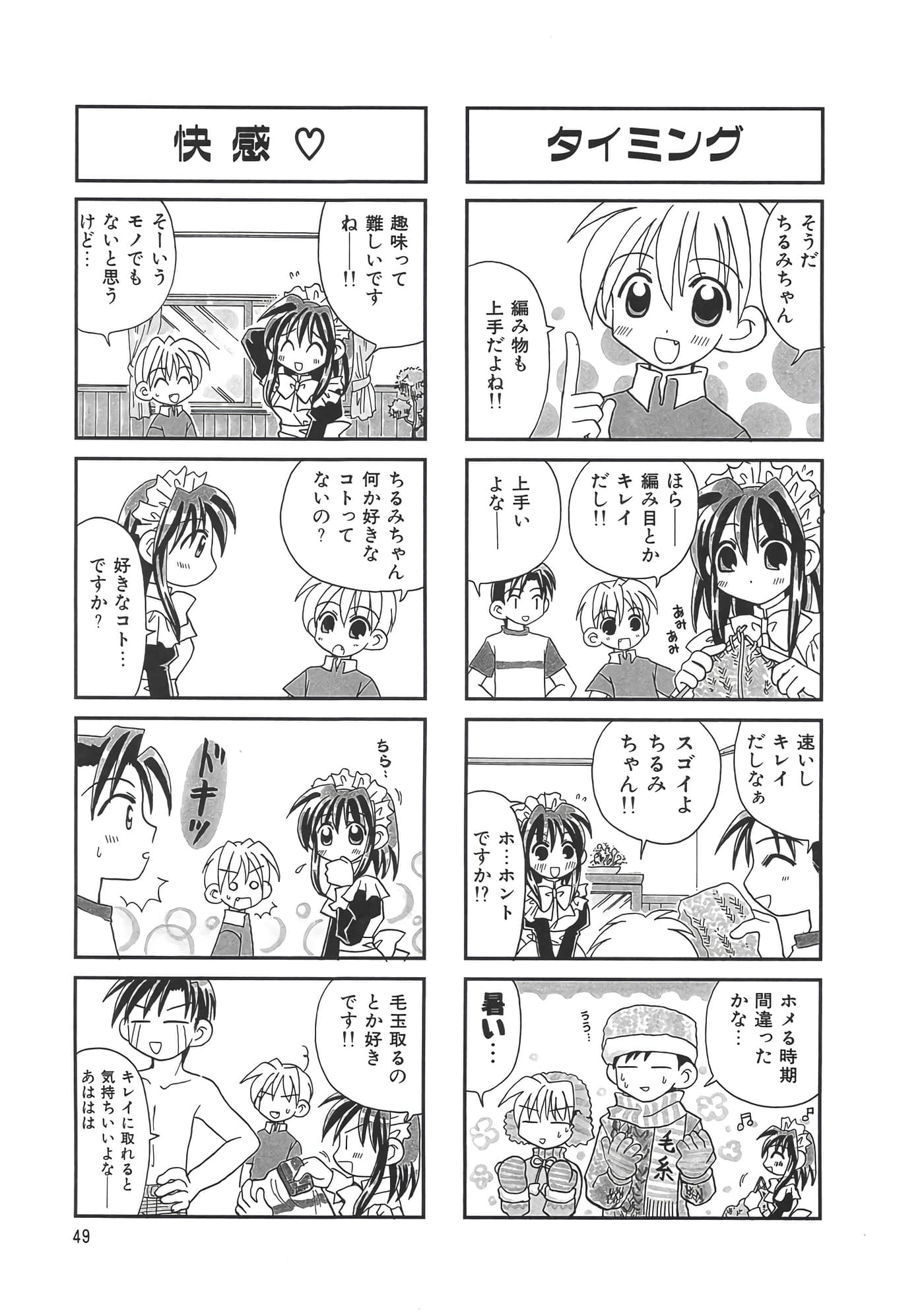 第 53 页