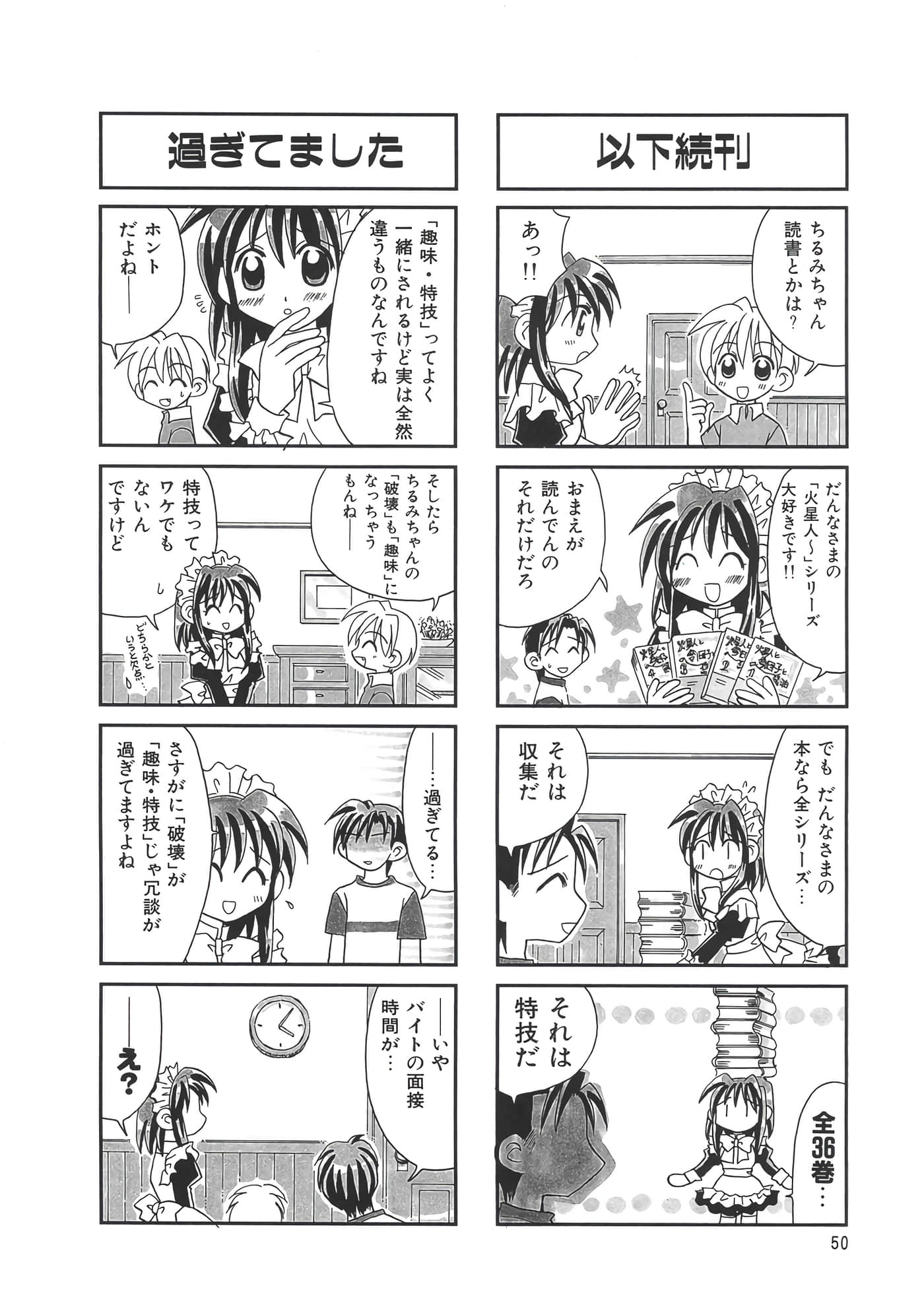 第 54 页