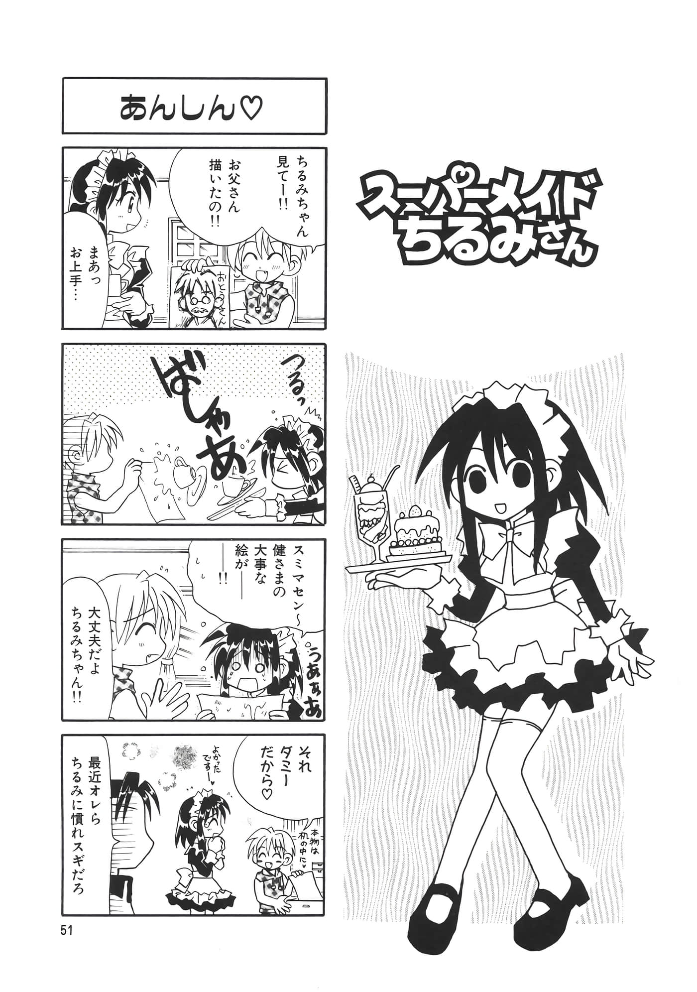 第 55 页