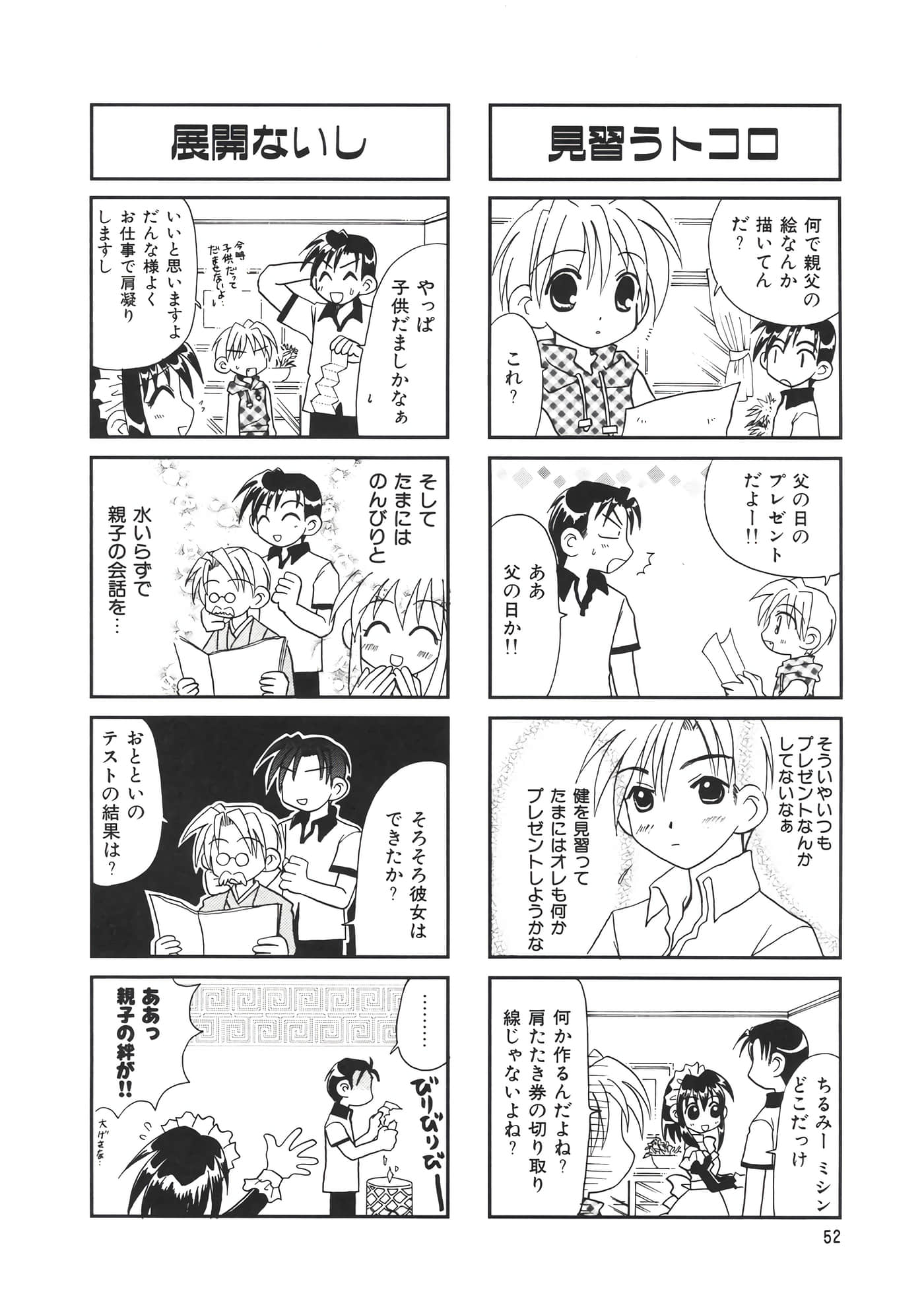 第 56 页