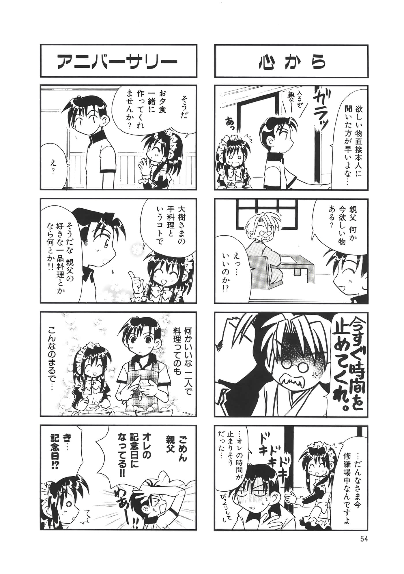 第 58 页