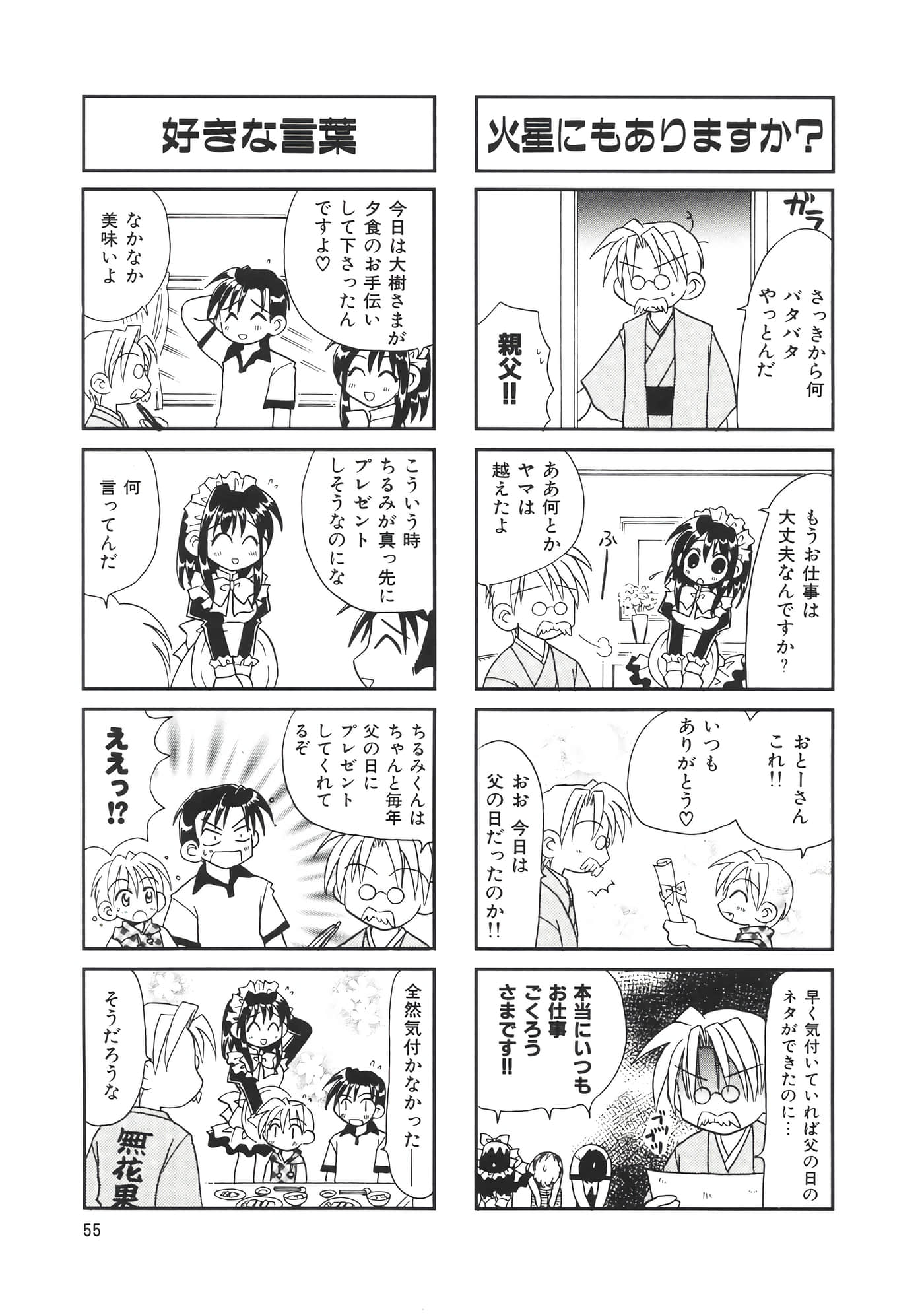 第 59 页