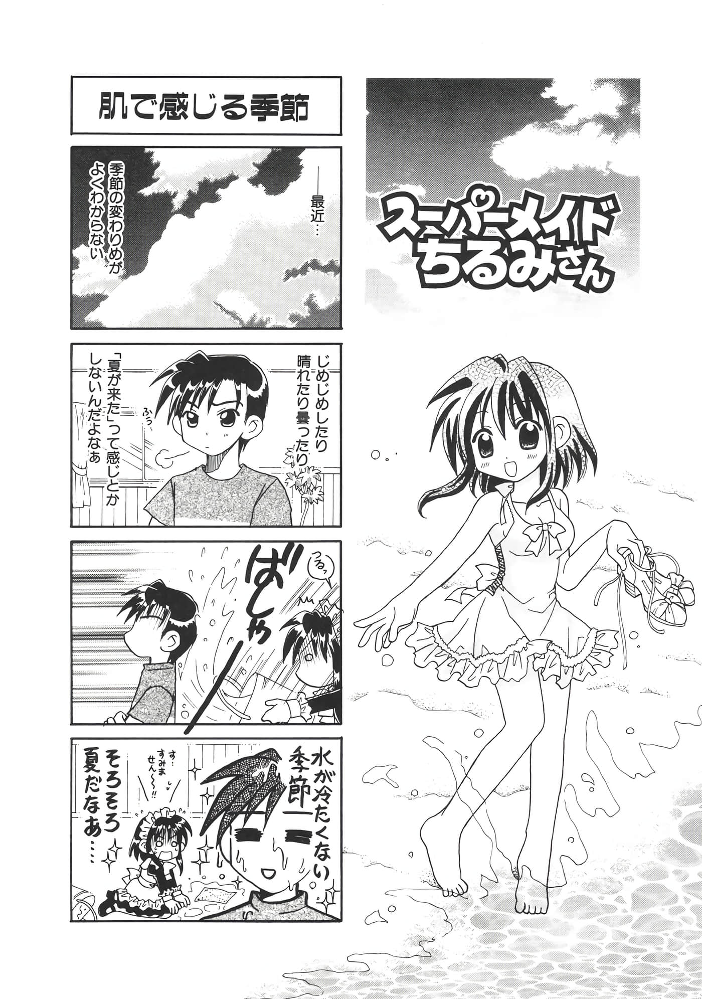 第 60 页