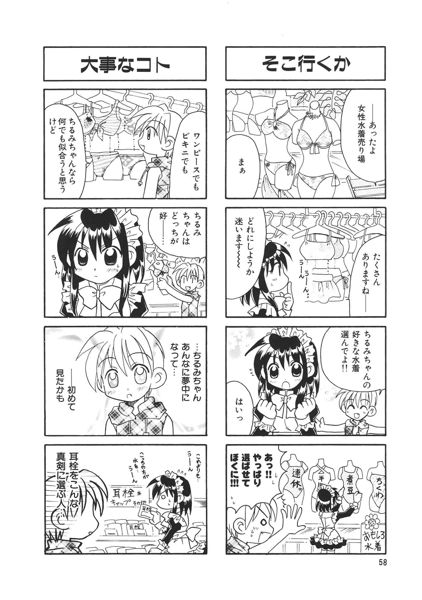 第 62 页