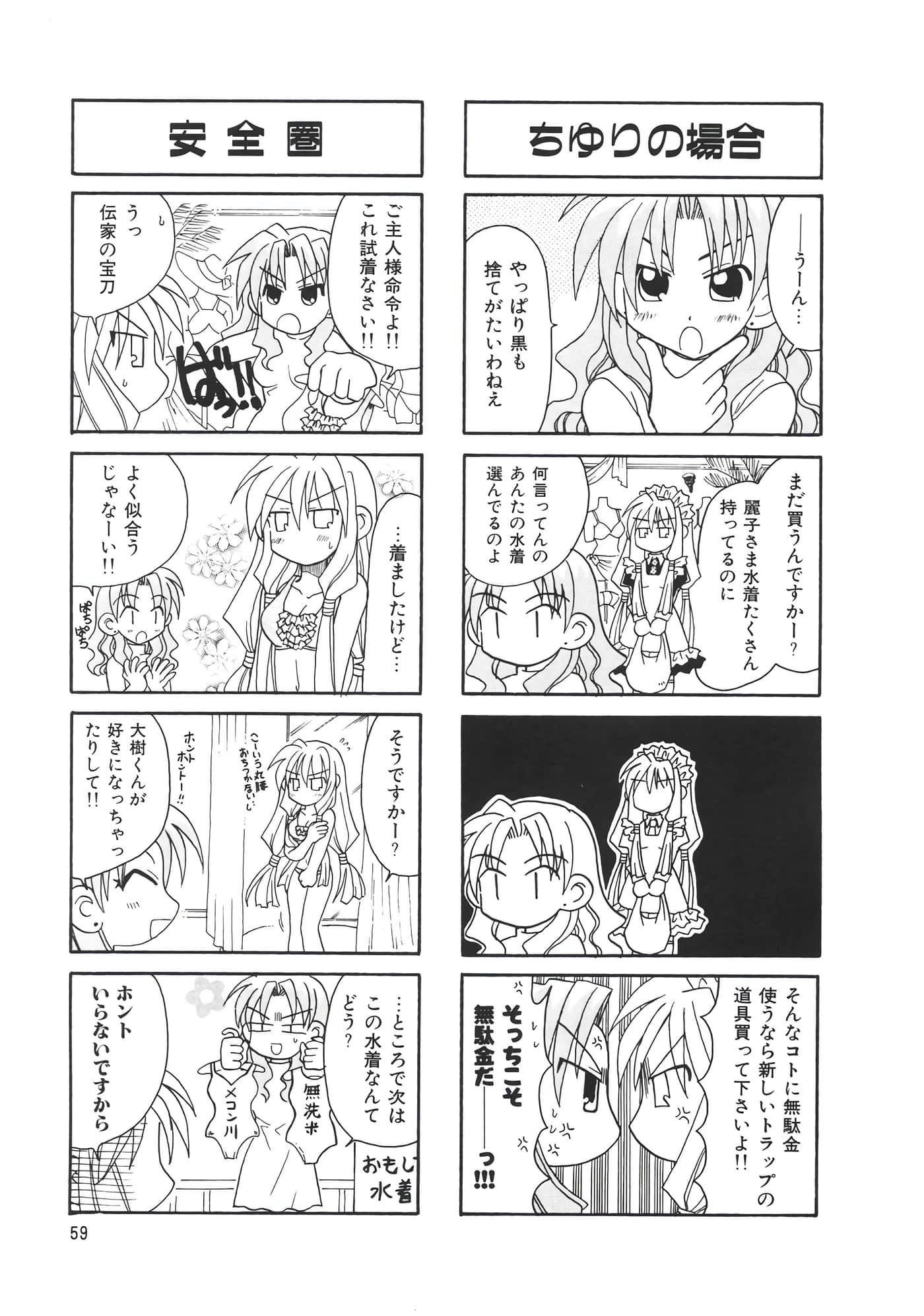 第 63 页