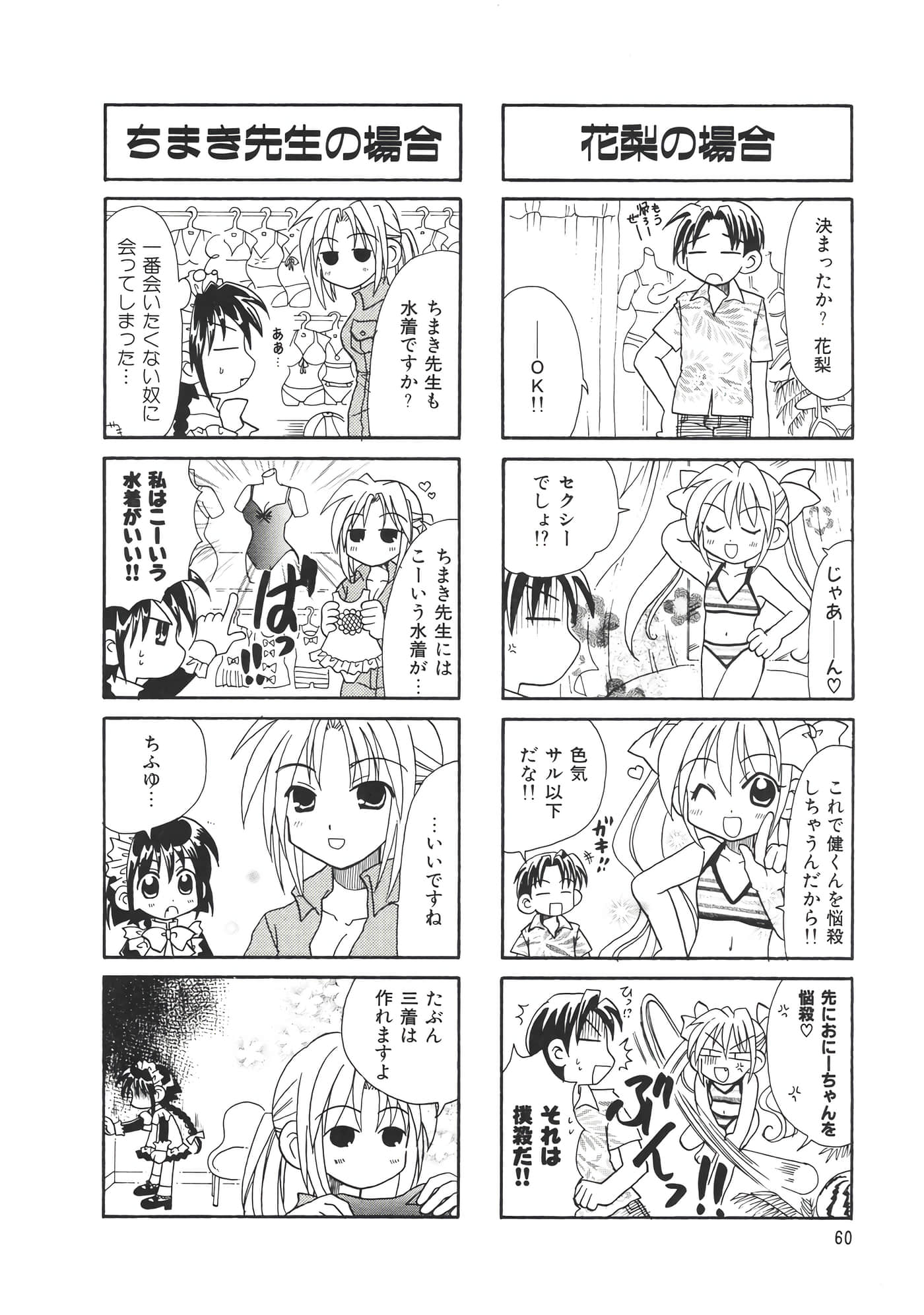 第 64 页