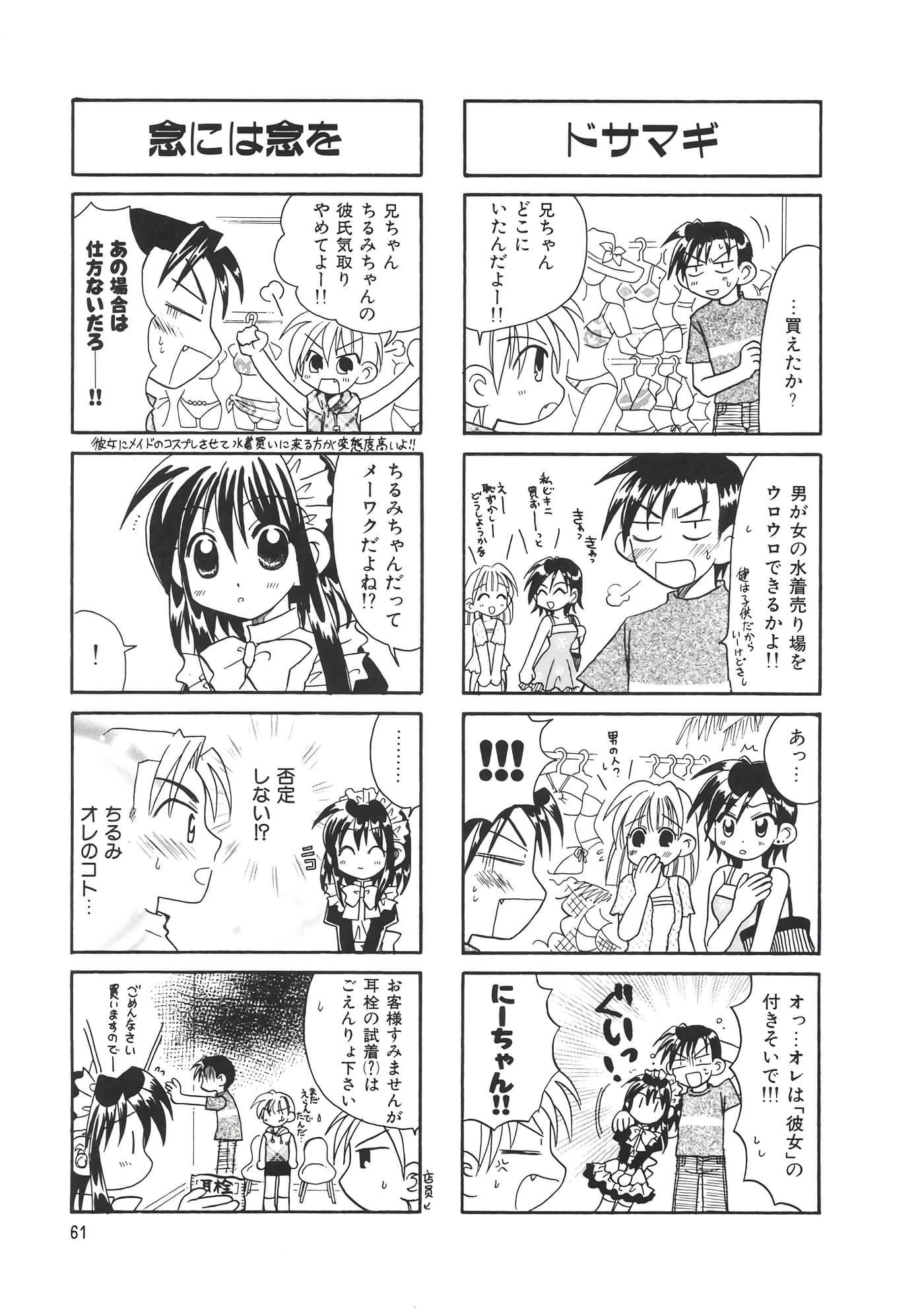 第 65 页