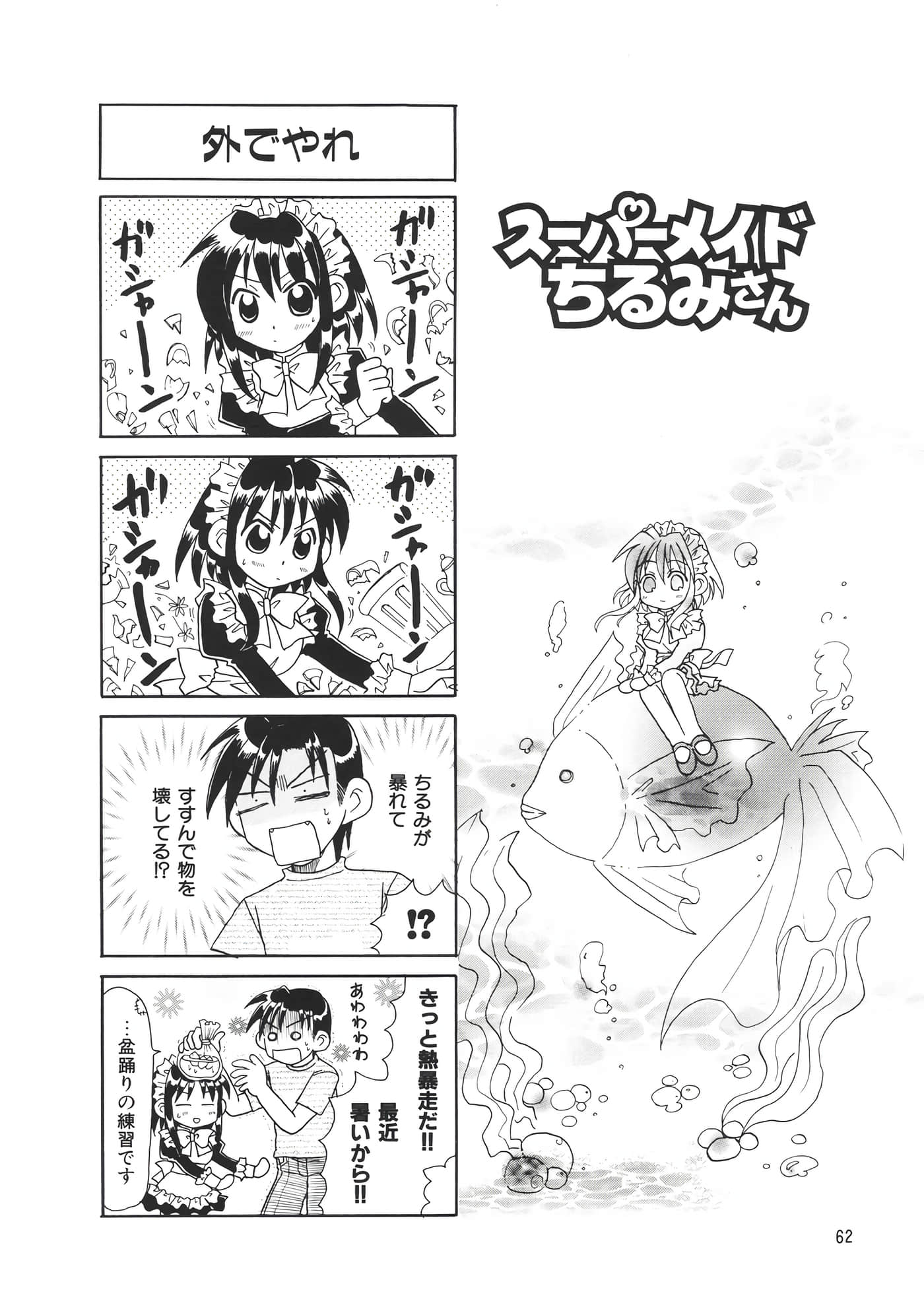 第 66 页