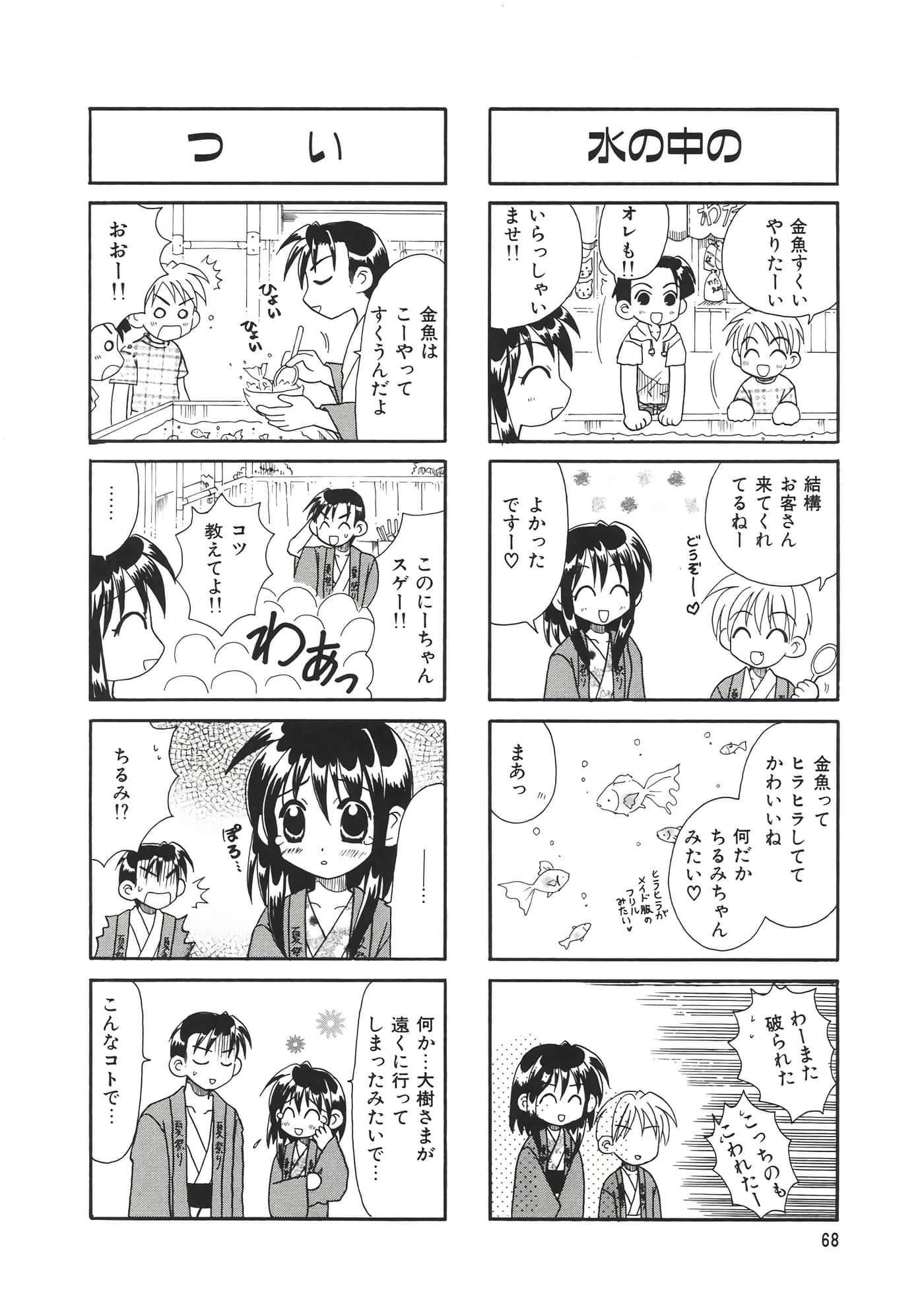 第 72 页