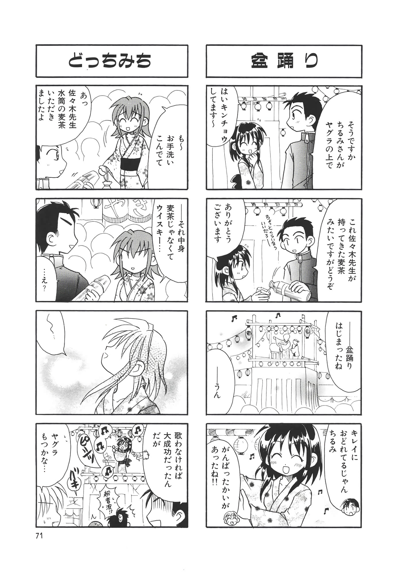第 75 页