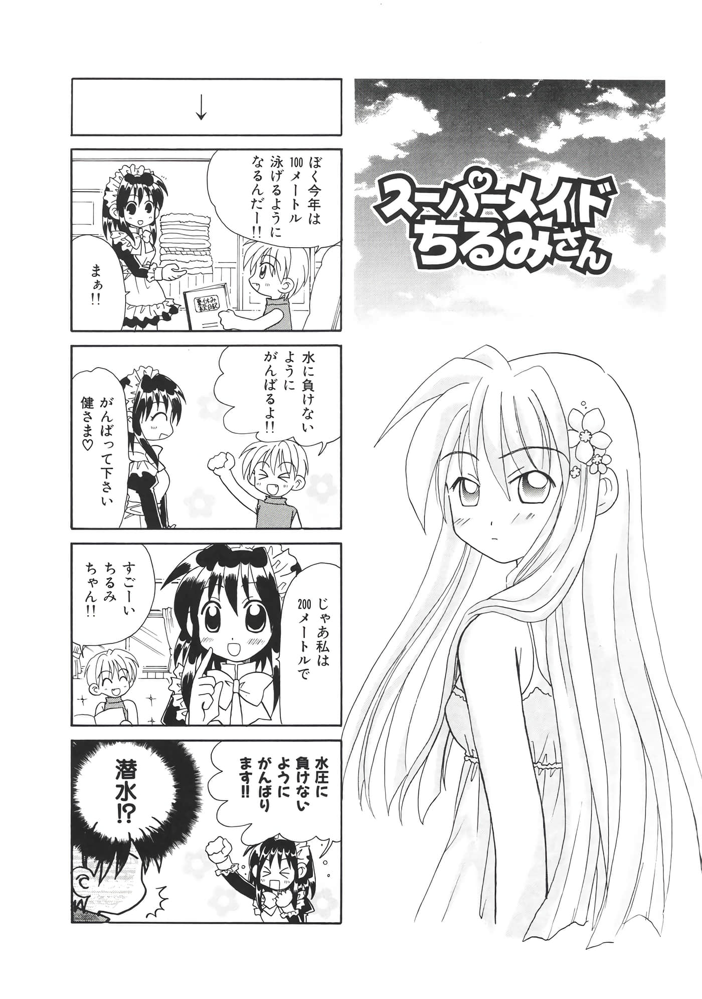 第 76 页