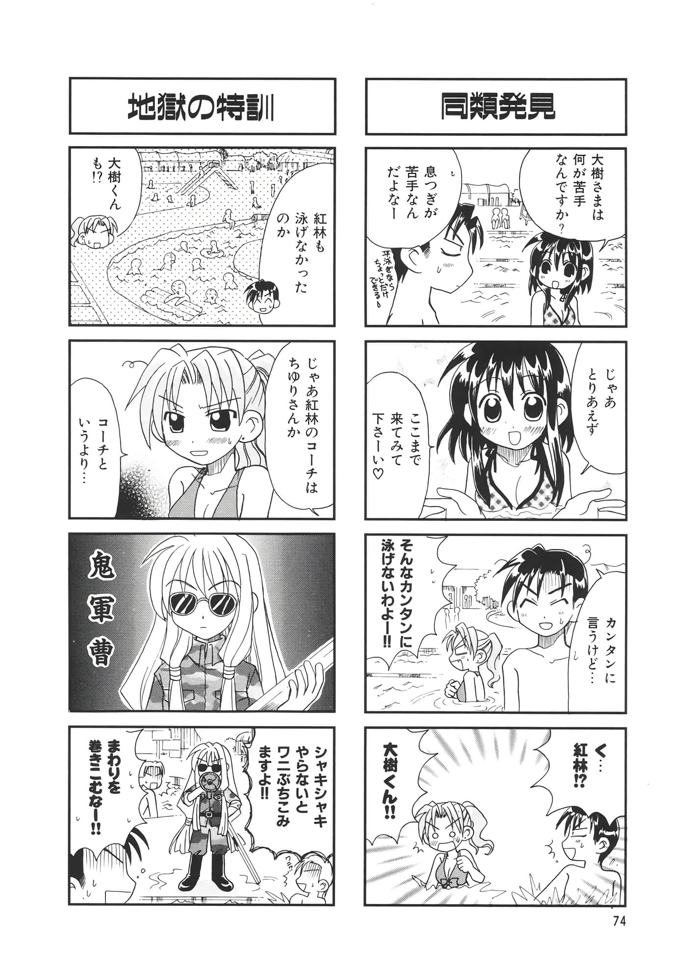 第 78 页