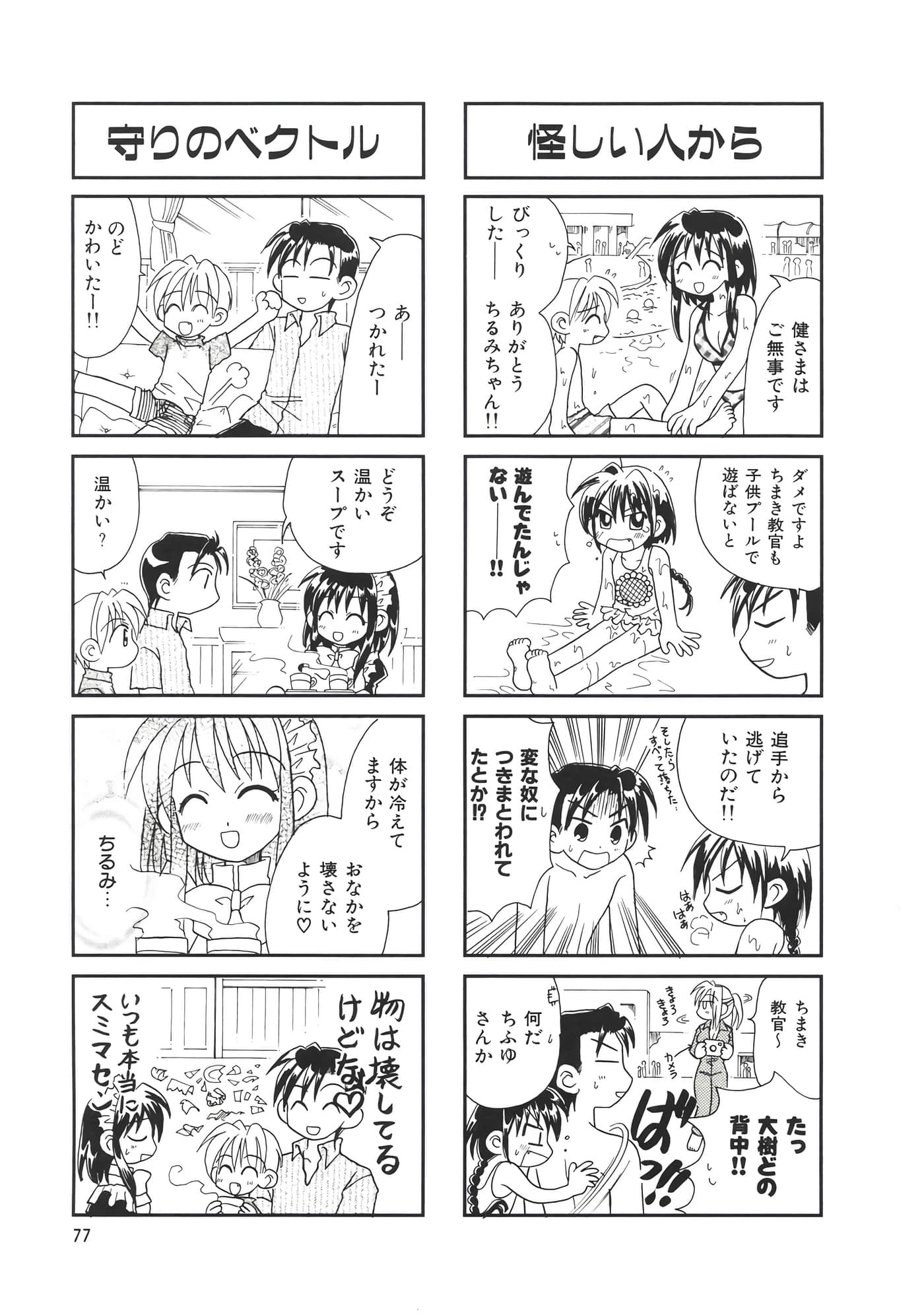 第 81 页