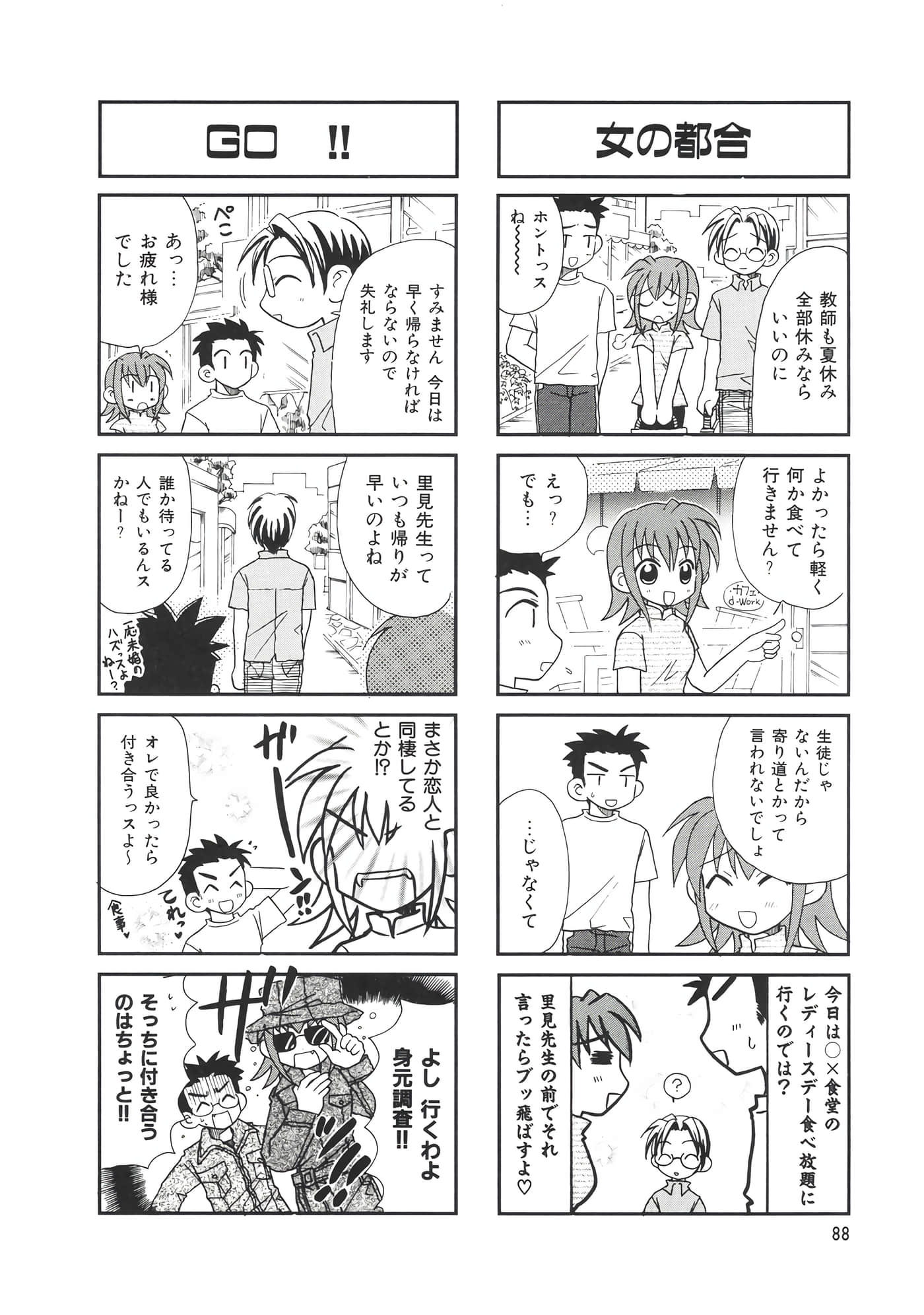 第 92 页