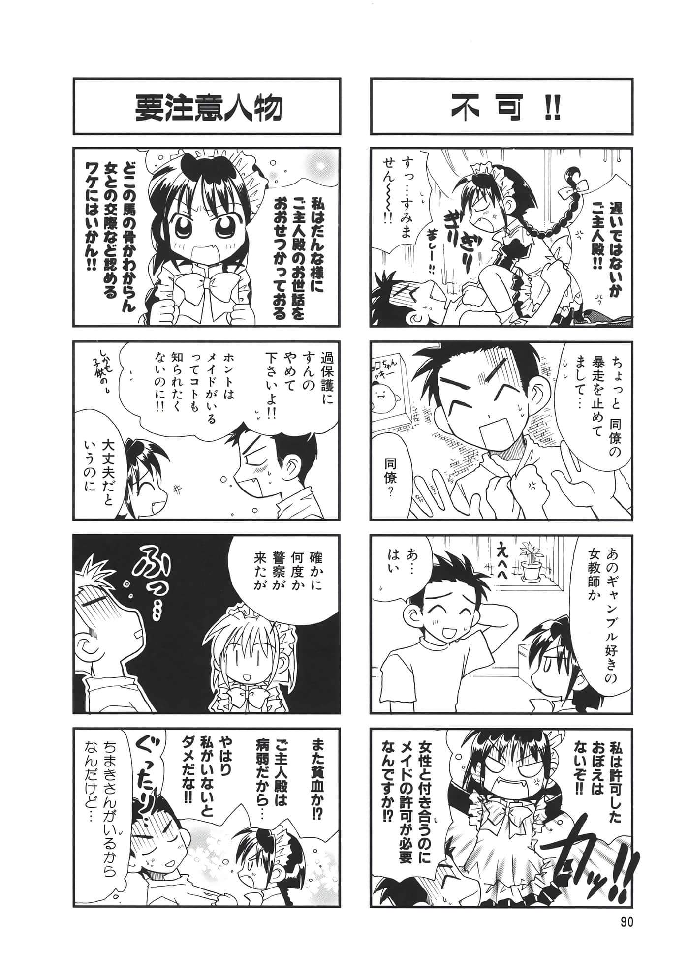 第 94 页