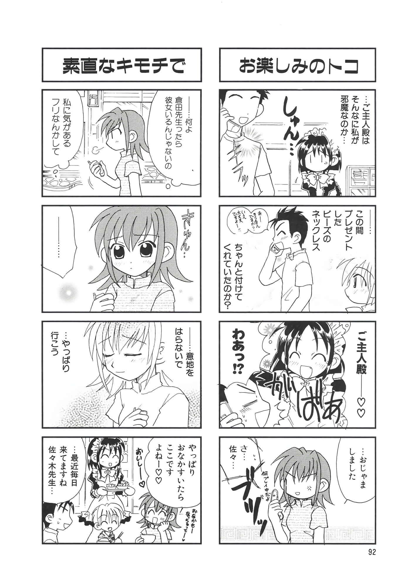 第 96 页