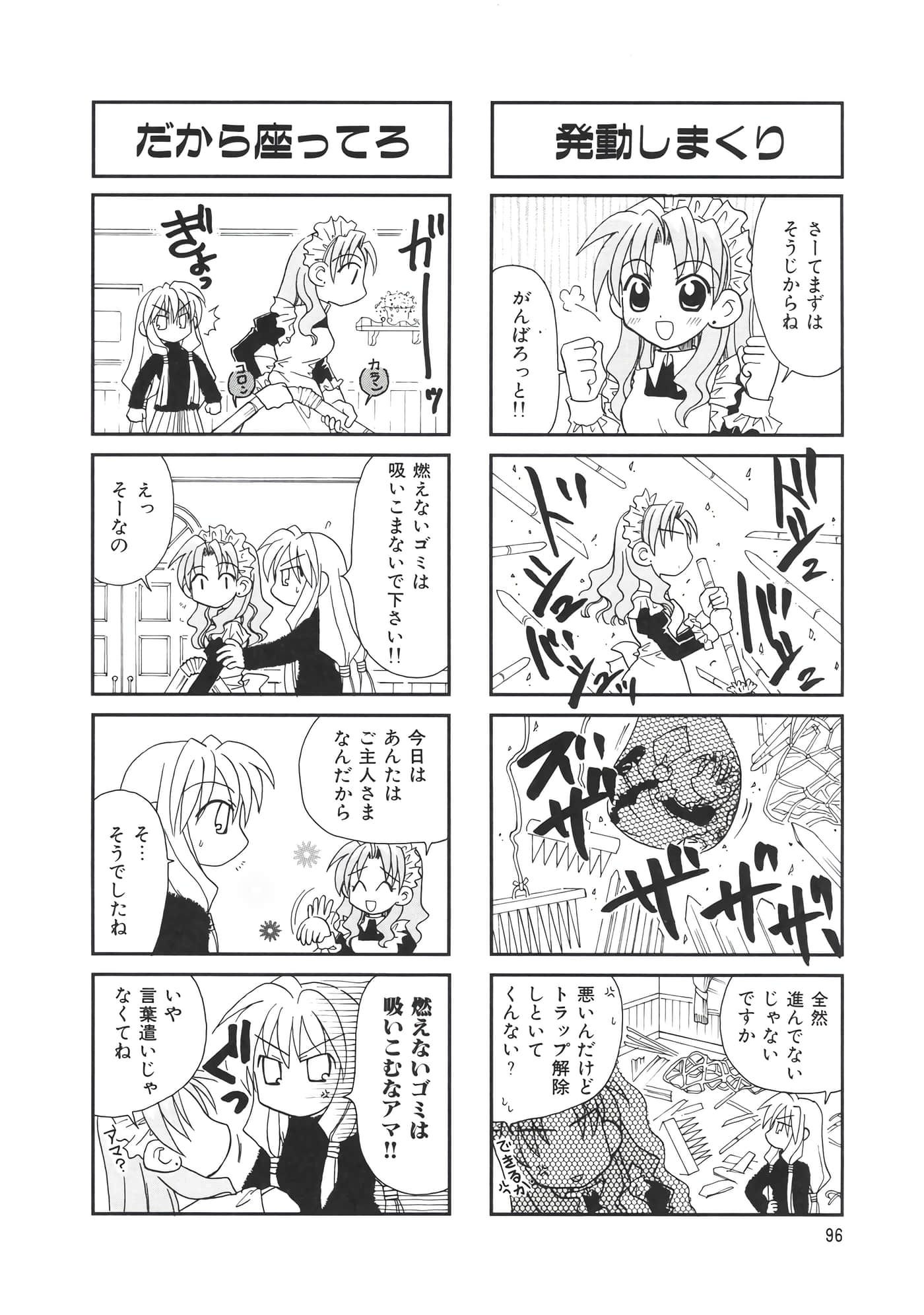 第 100 页
