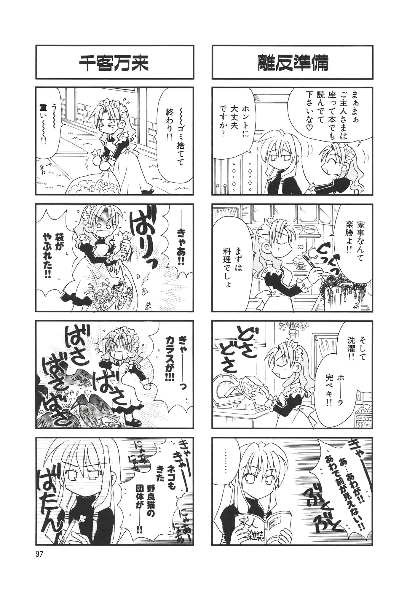第 101 页