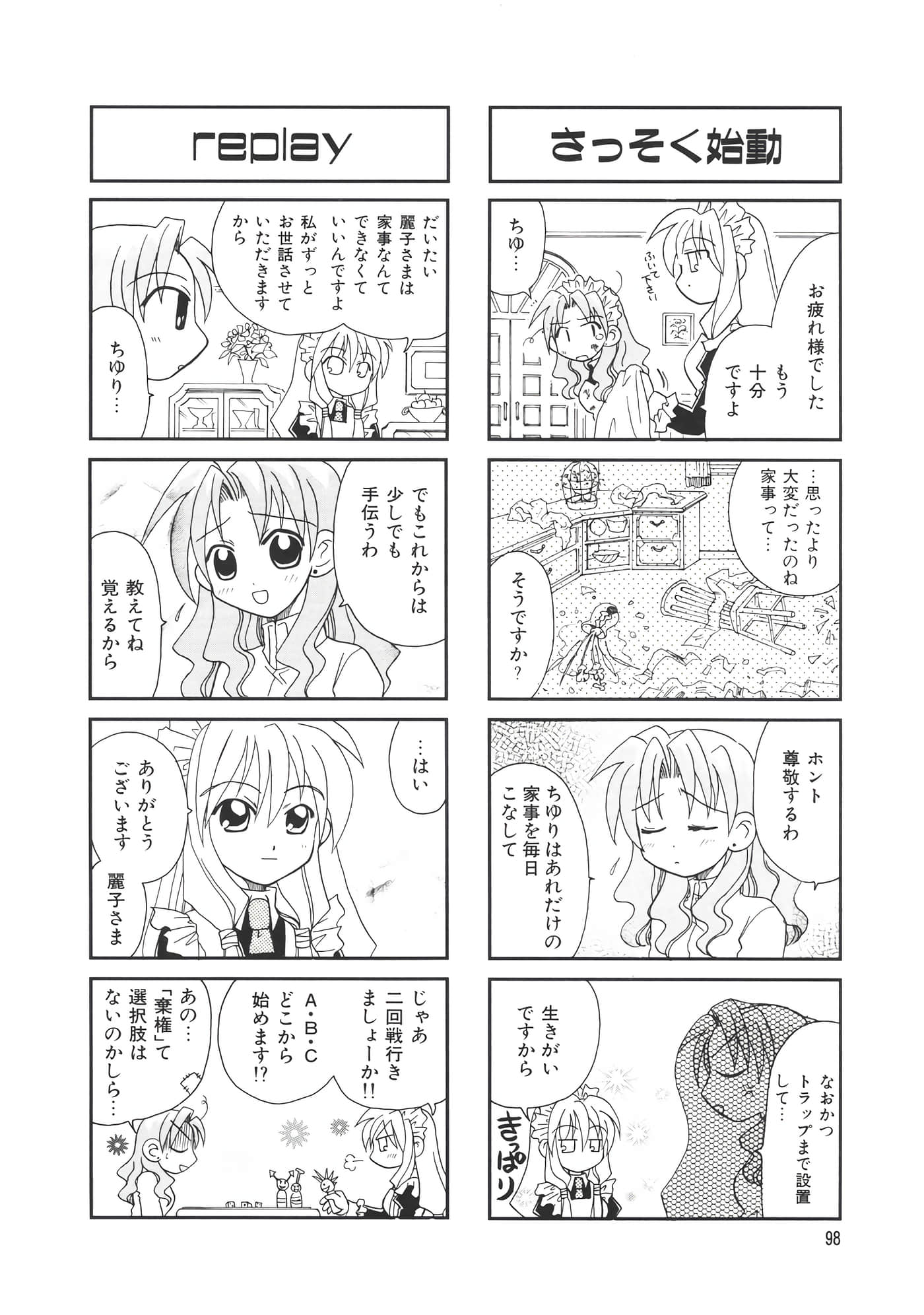 第 102 页