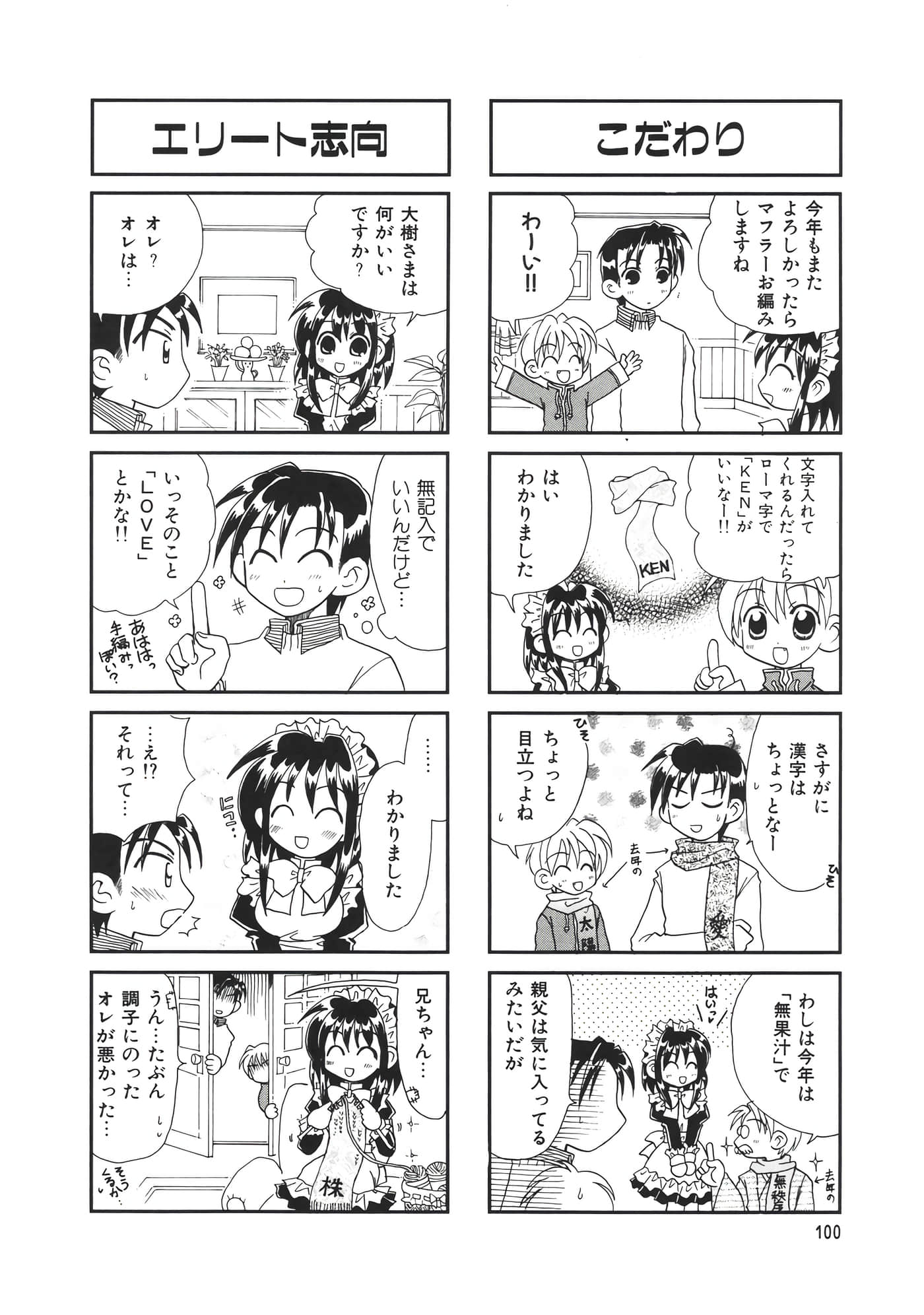 第 104 页