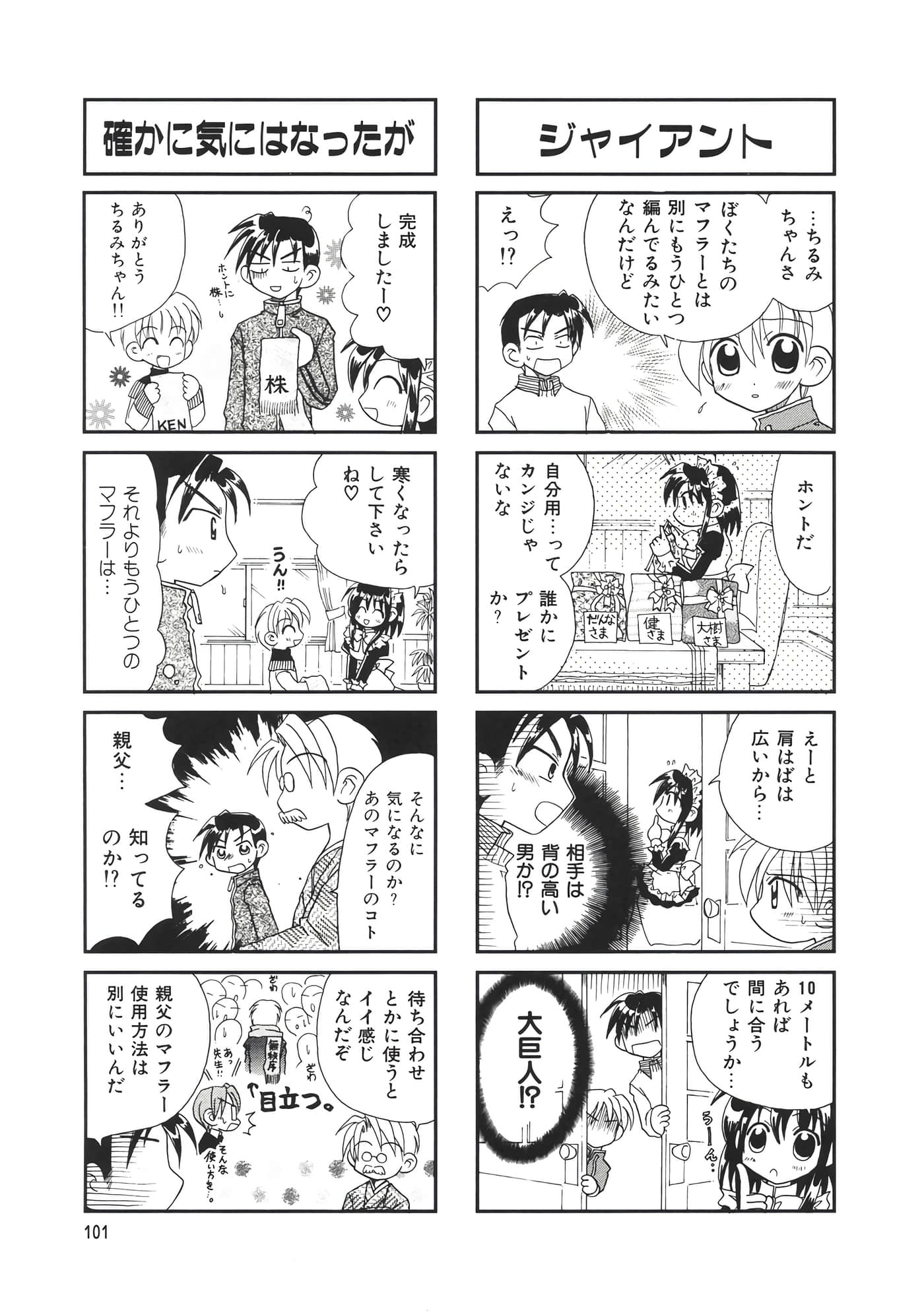 第 105 页
