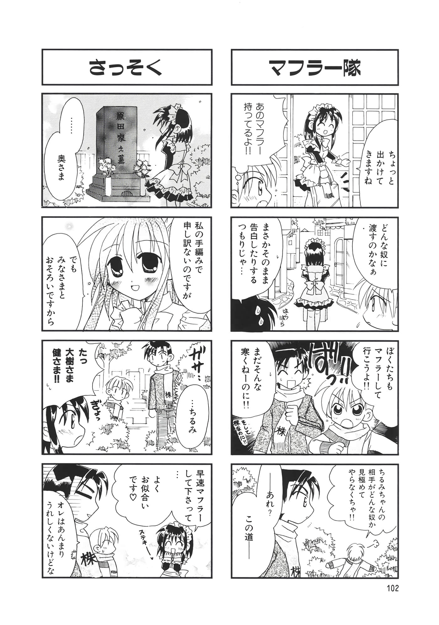 第 106 页