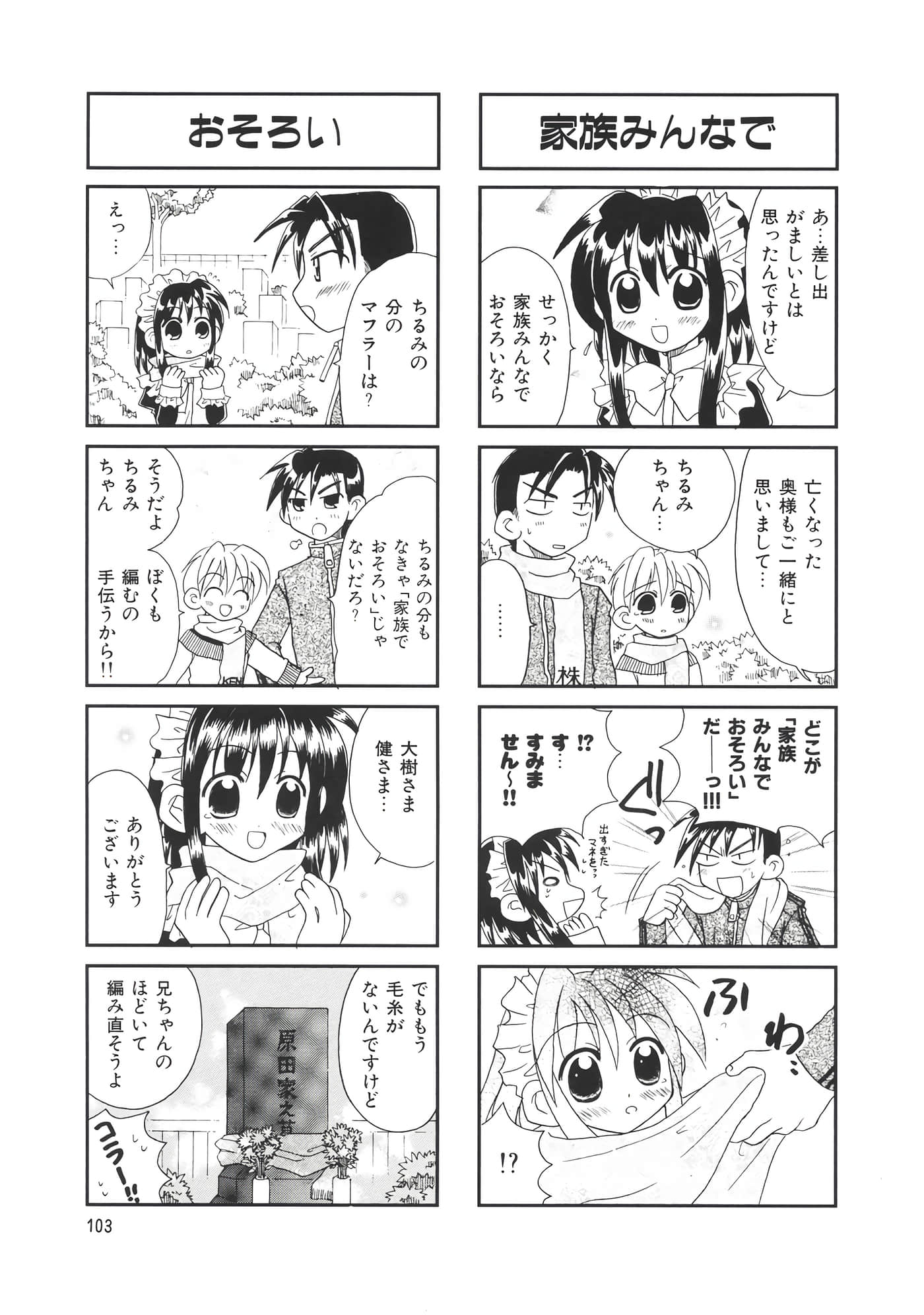 第 107 页