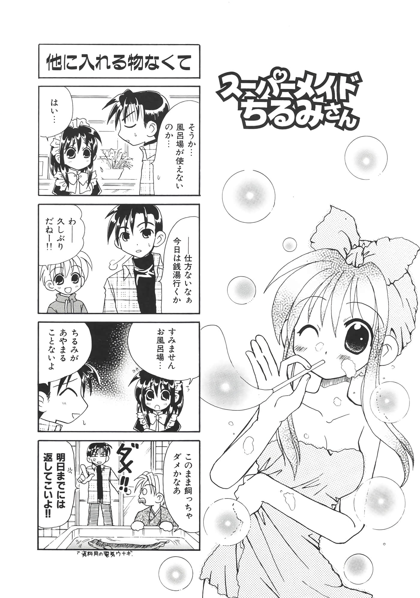 第 108 页