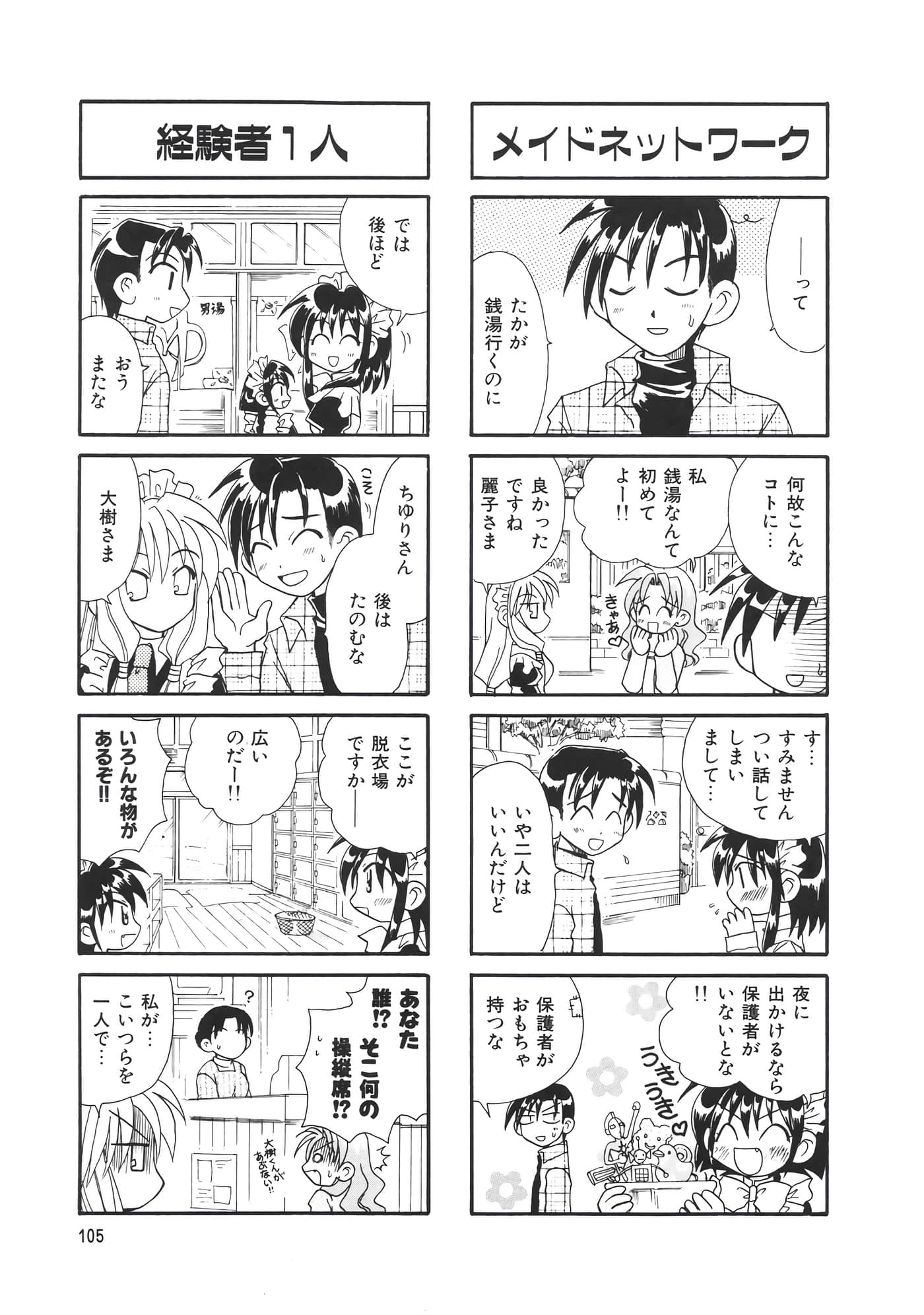 第 109 页
